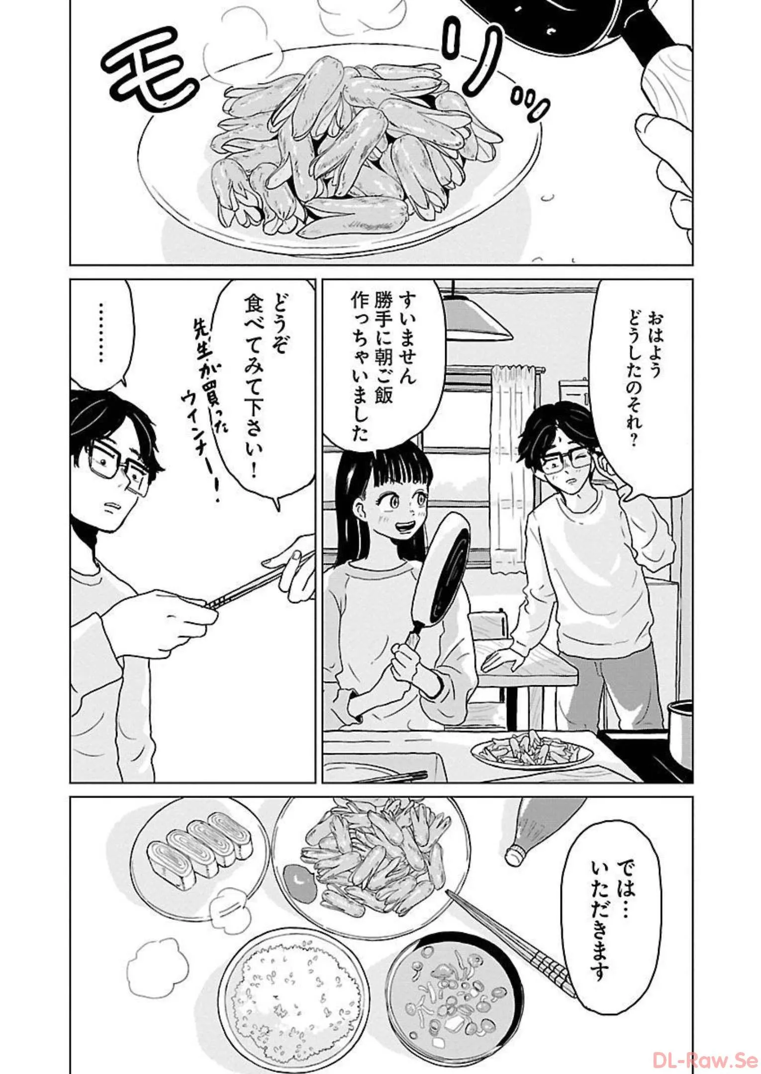 ワンナイト・モーニング - raw - 第10話 - https://jppp.mangajikan.cc/jppp/06071716/vzufamfzcr0.webp