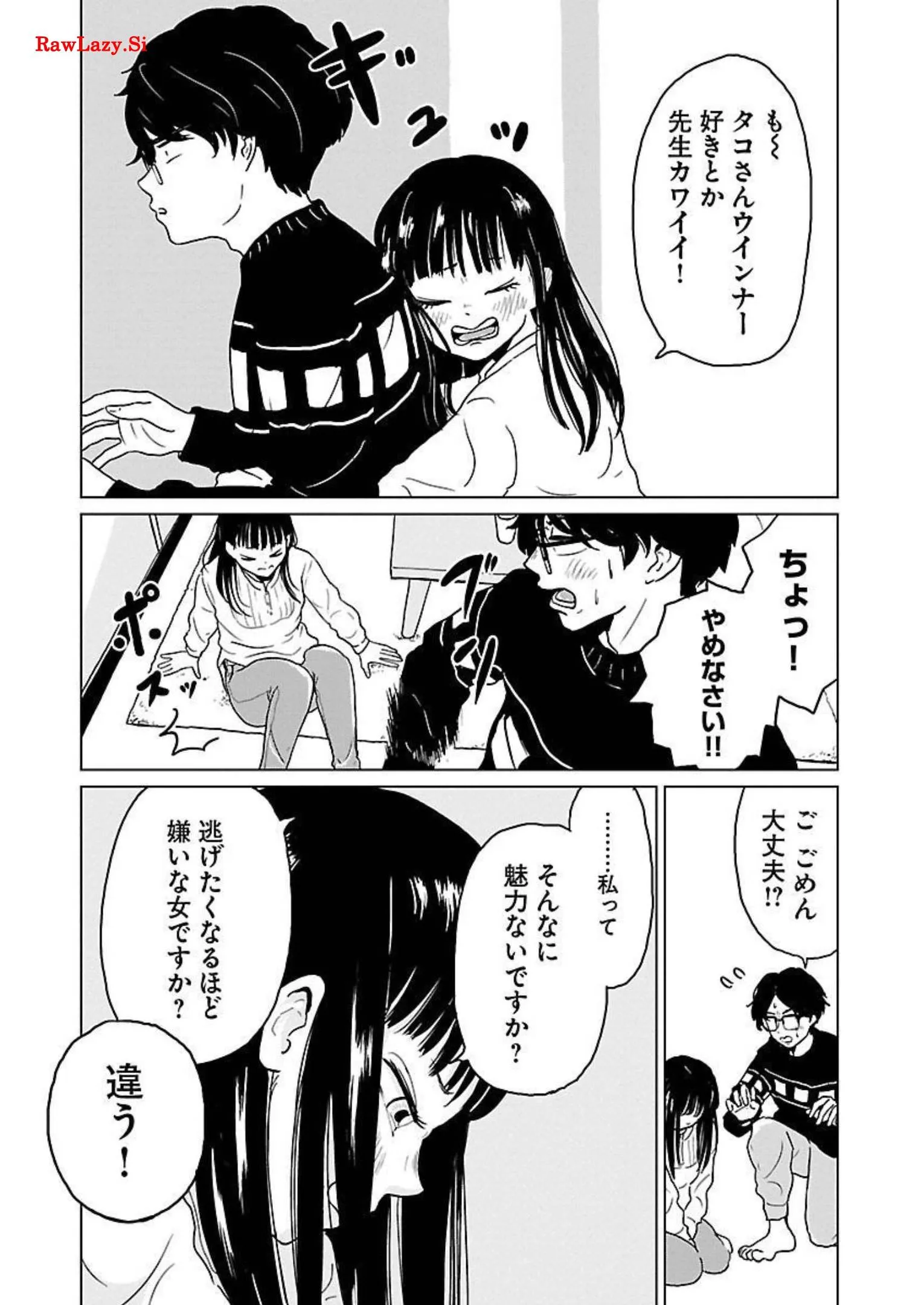 ワンナイト・モーニング - raw - 第10話 - https://jppp.mangajikan.cc/jppp/06071716/zogbpqfkdt2.webp