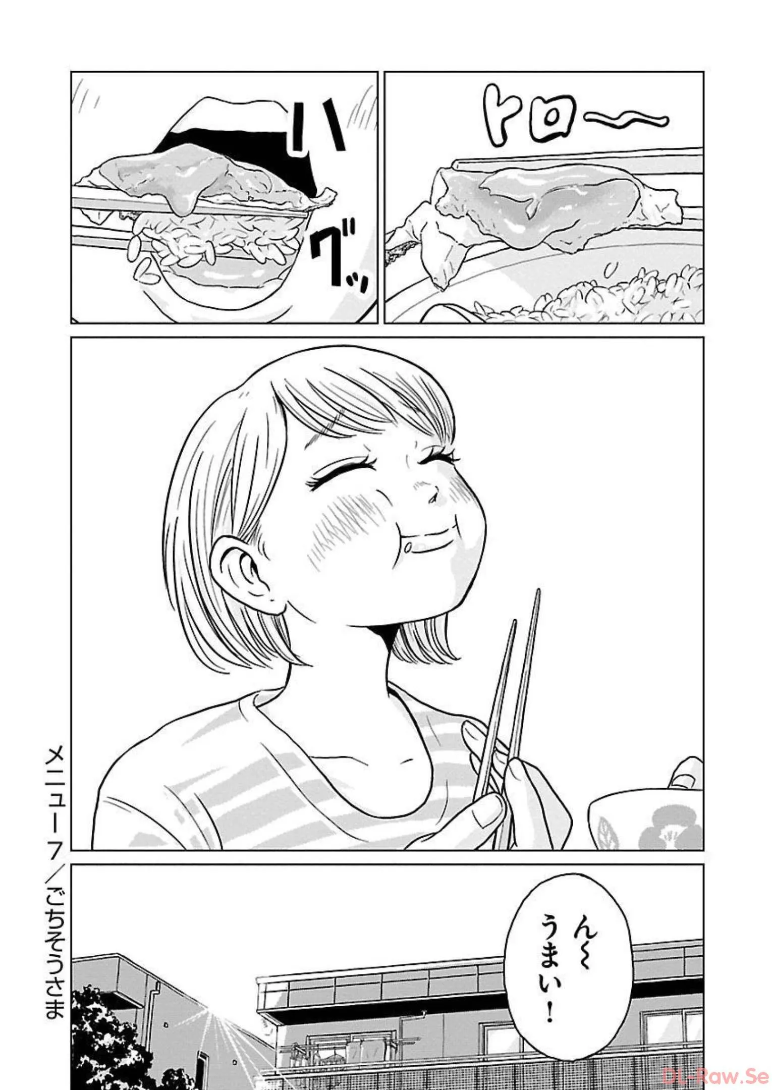 ワンナイト・モーニング - raw - 第7話 - https://jppp.mangajikan.cc/jppp/06071717/4jyibzed5lg.webp