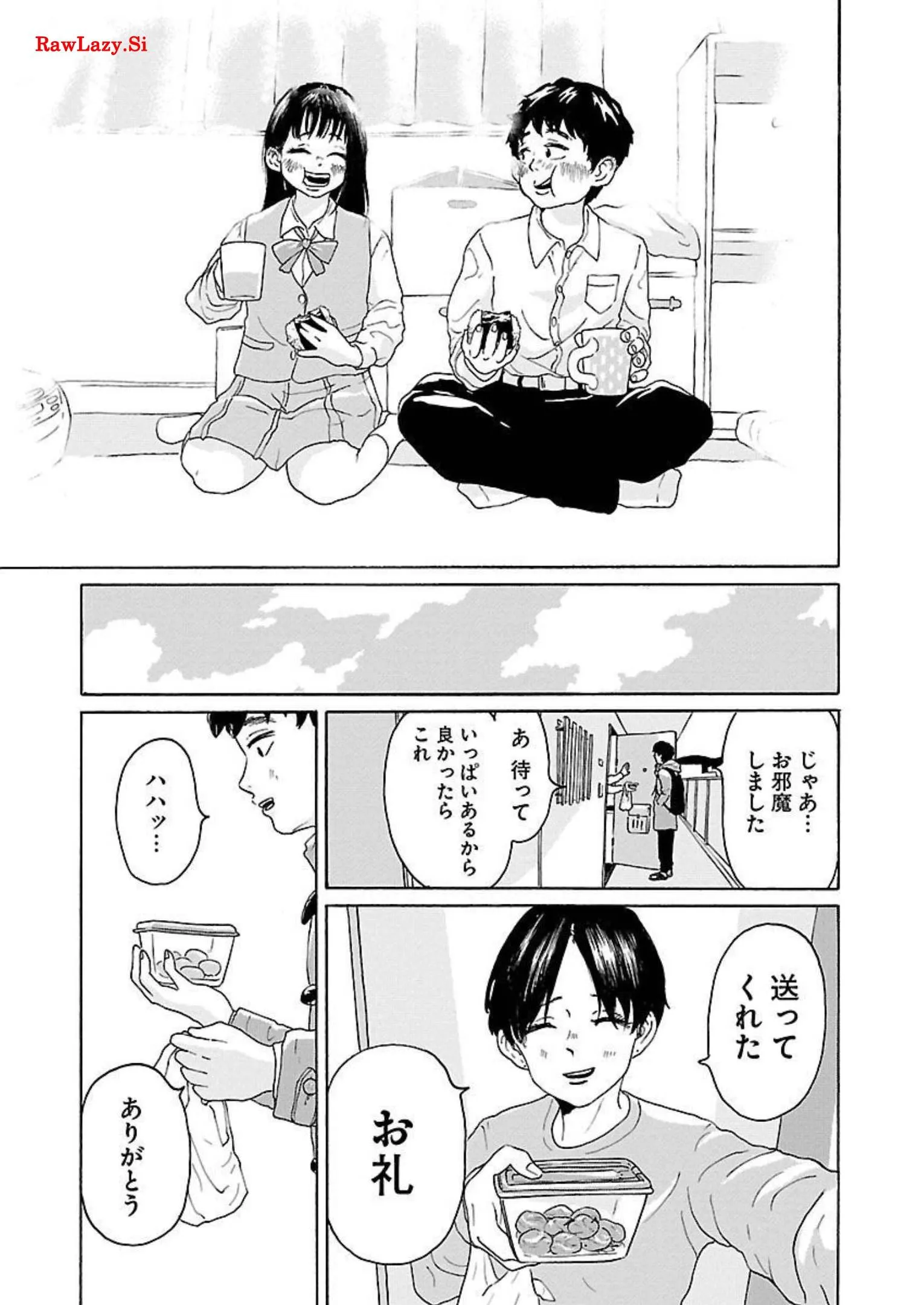 ワンナイト・モーニング - raw - 第8話 - https://jppp.mangajikan.cc/jppp/06071717/bsciausv5qa.webp