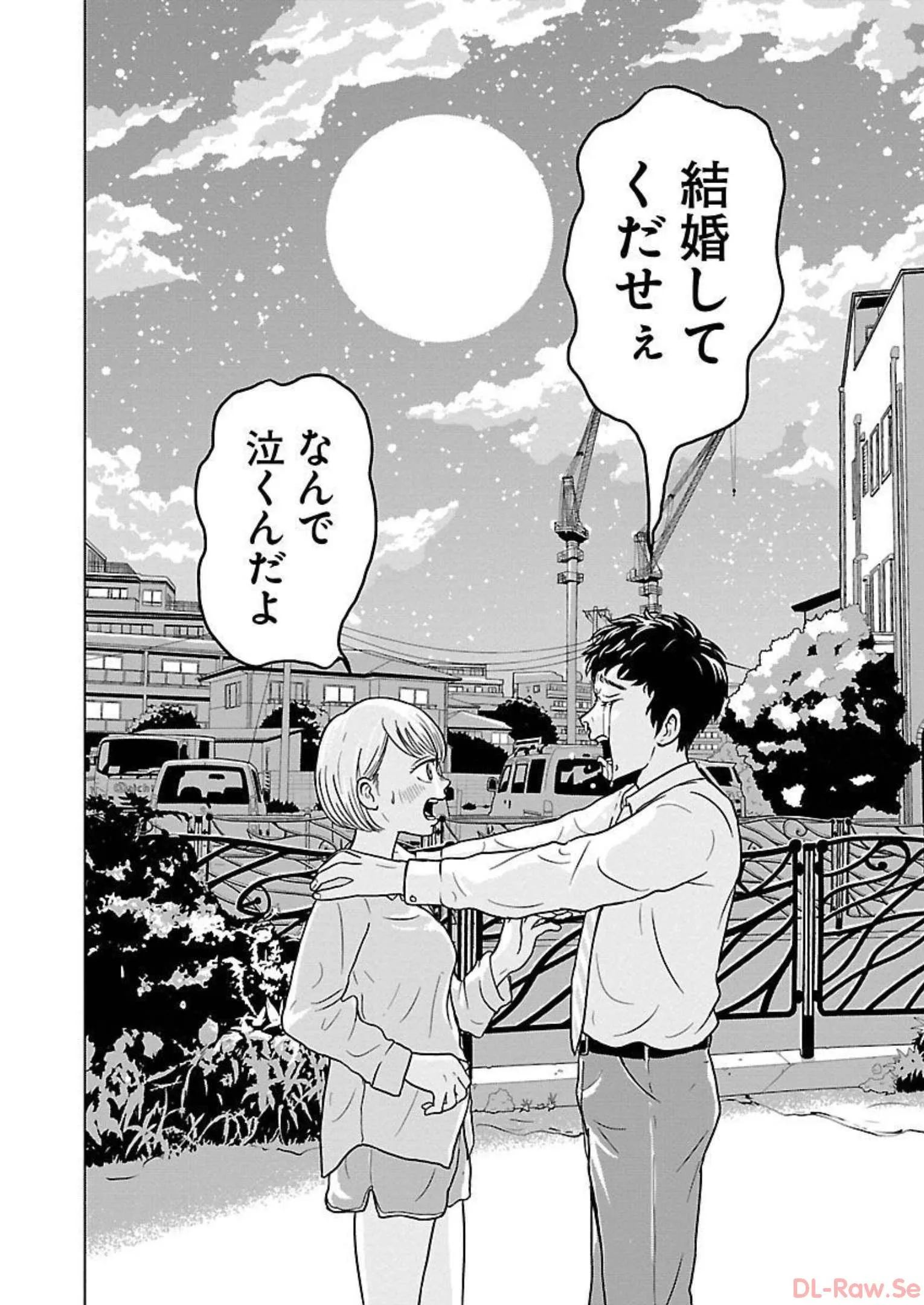 ワンナイト・モーニング - raw - 第7話 - https://jppp.mangajikan.cc/jppp/06071717/hp52zum4gld.webp