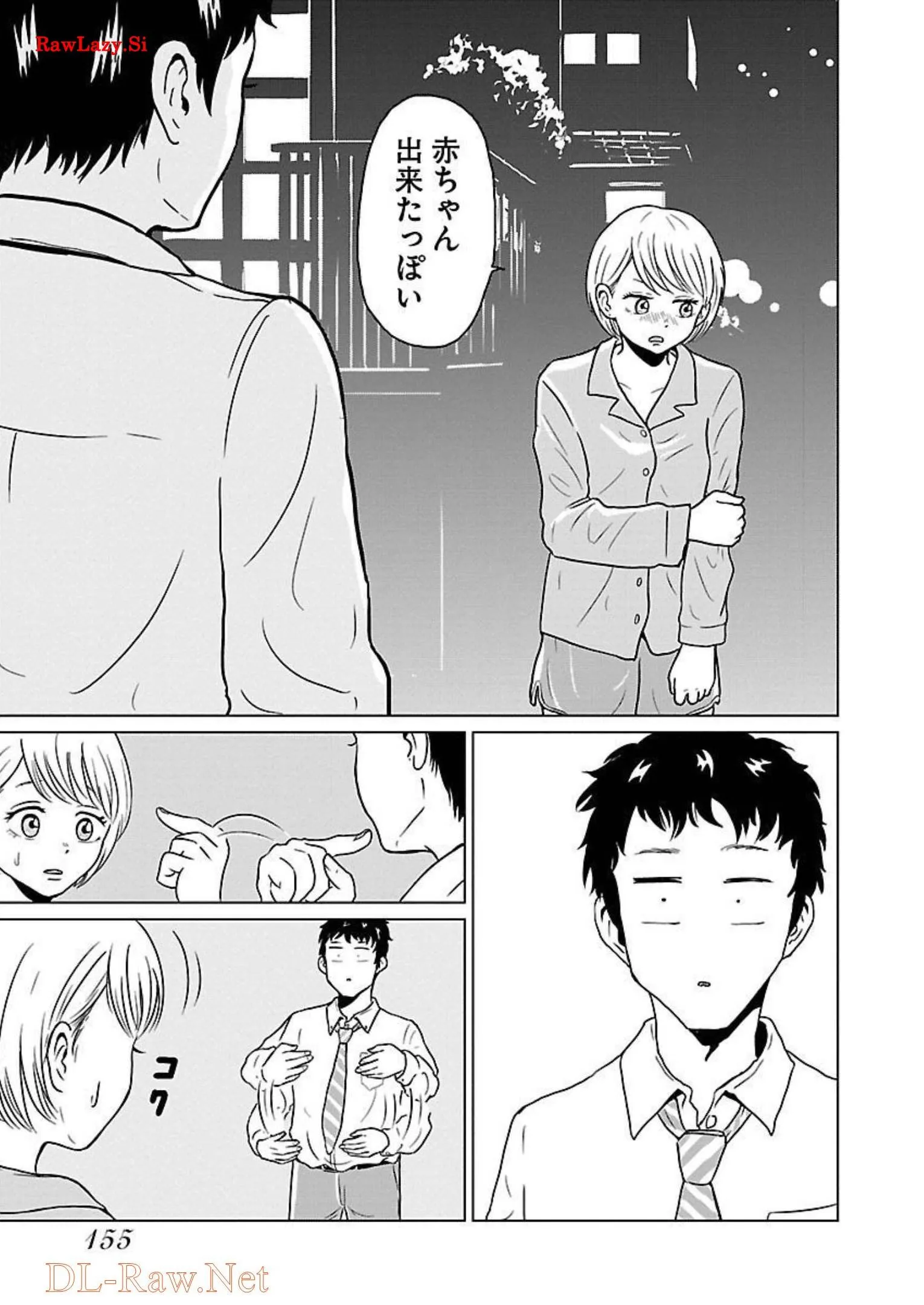 ワンナイト・モーニング - raw - 第7話 - https://jppp.mangajikan.cc/jppp/06071717/idcoo11n5q2.webp