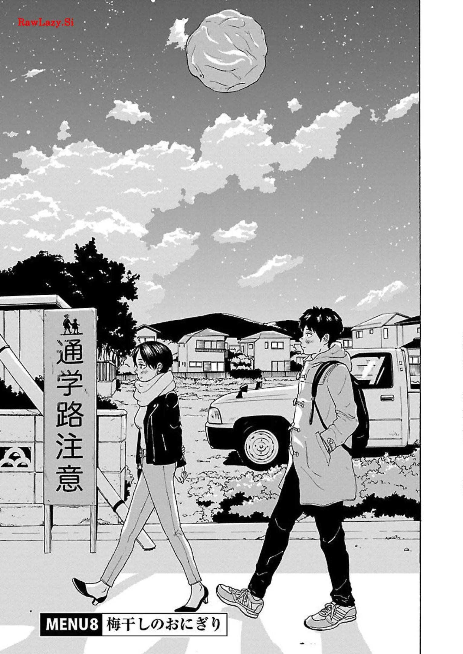 ワンナイト・モーニング - raw - 第8話 - https://jppp.mangajikan.cc/jppp/06071717/jakworssi20.webp