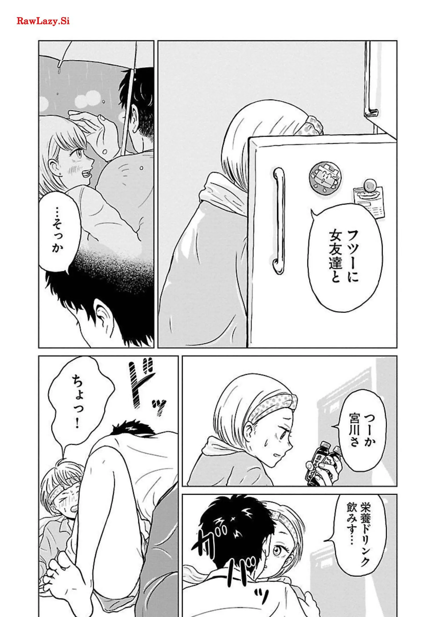 ワンナイト・モーニング - raw - 第7話 - https://jppp.mangajikan.cc/jppp/06071717/mo1qxdr5ynj.webp