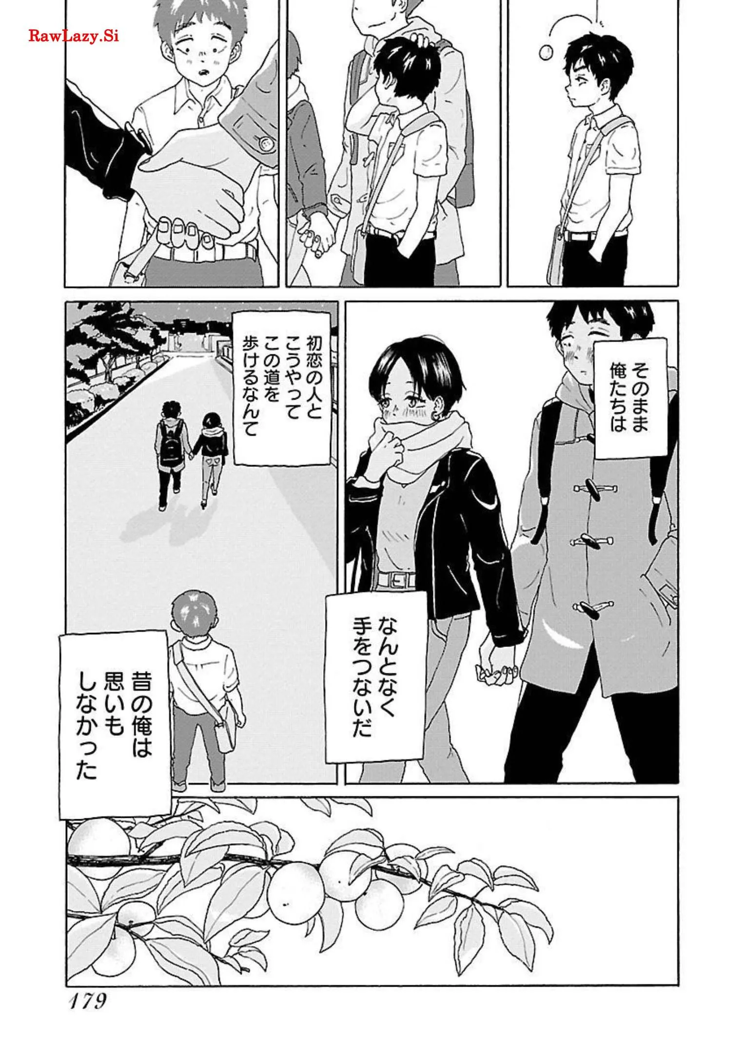 ワンナイト・モーニング - raw - 第8話 - https://jppp.mangajikan.cc/jppp/06071717/vroi2v3o55k.webp