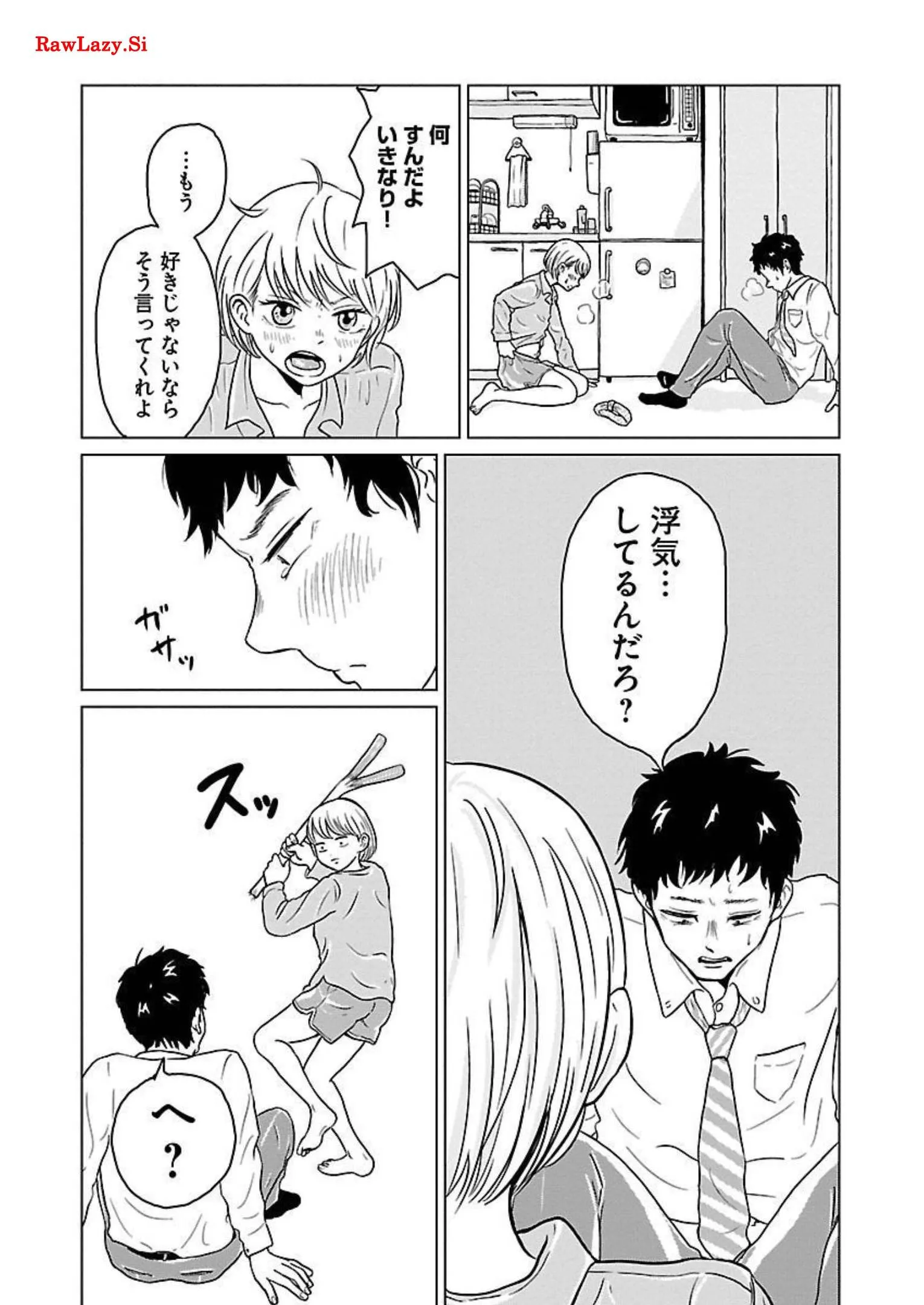 ワンナイト・モーニング - raw - 第7話 - https://jppp.mangajikan.cc/jppp/06071717/x42qfn40c5p.webp