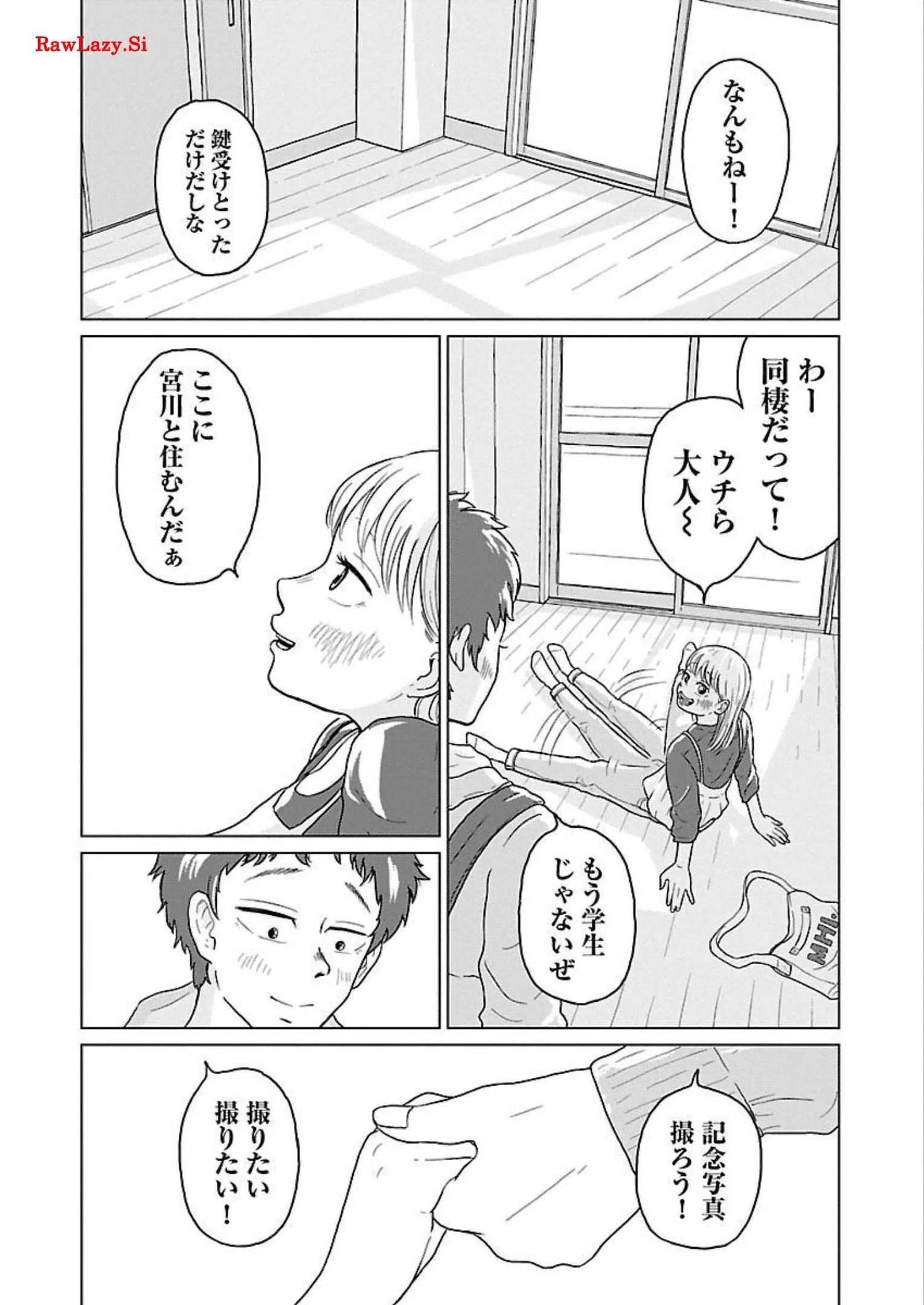 ワンナイト・モーニング - raw - 第7話 - https://jppp.mangajikan.cc/jppp/06071717/yi3lg5zgjyf.webp