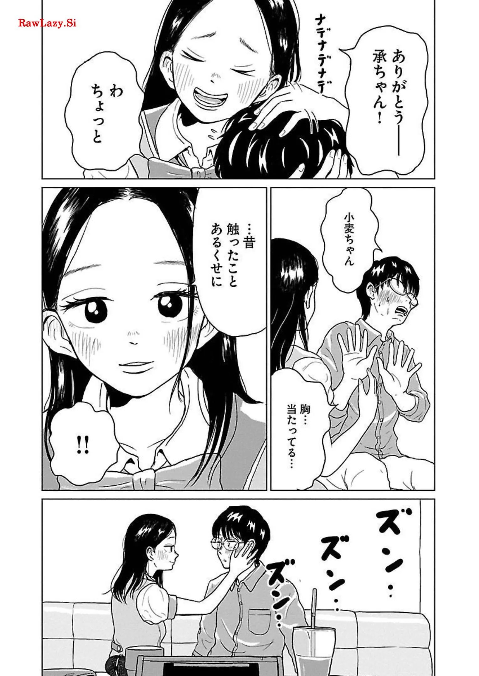 ワンナイト・モーニング - raw - 第6話 - https://jppp.mangajikan.cc/jppp/06071718/1kftdb0322t.webp