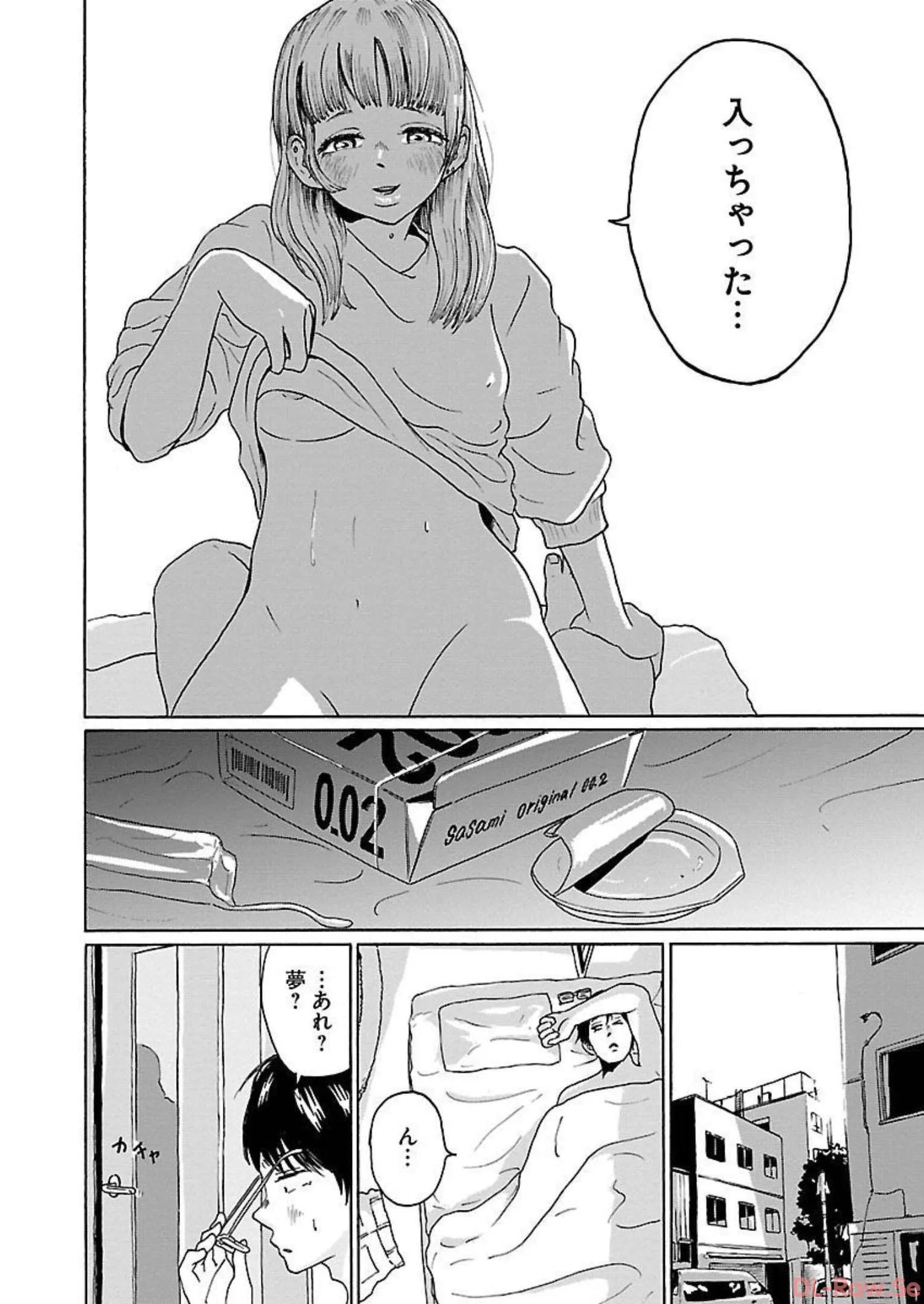 ワンナイト・モーニング - raw - 第4話 - https://jppp.mangajikan.cc/jppp/06071718/2rfpwsem0hf.webp