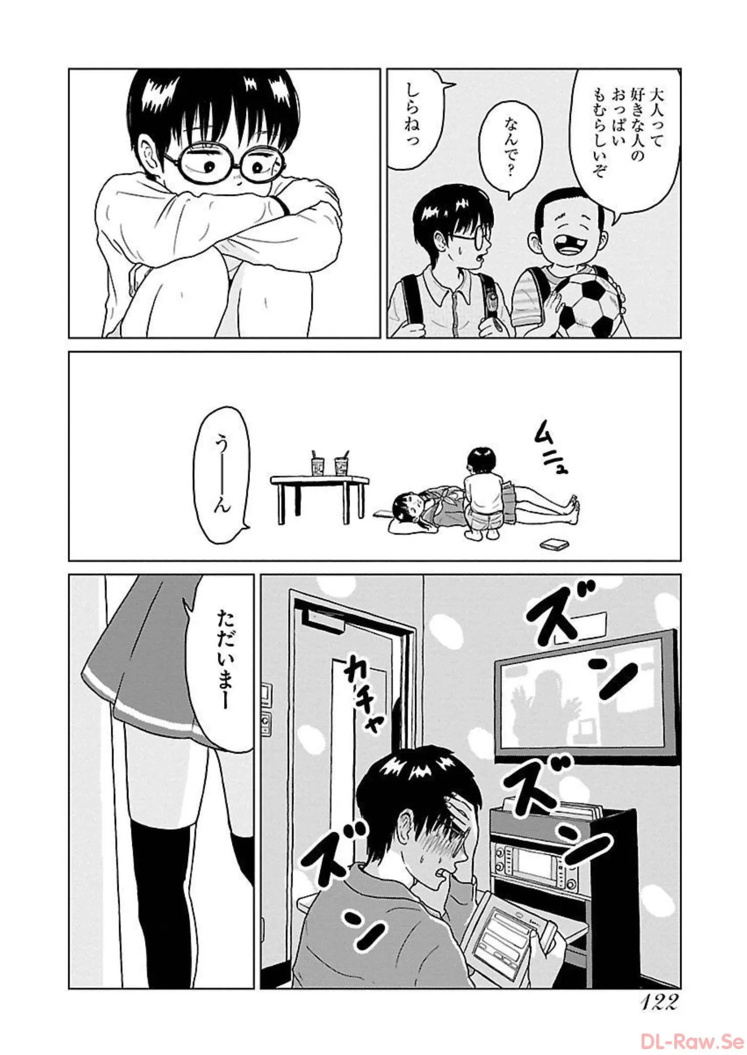 ワンナイト・モーニング - raw - 第6話 - https://jppp.mangajikan.cc/jppp/06071718/4g3jfbmoxvk.webp