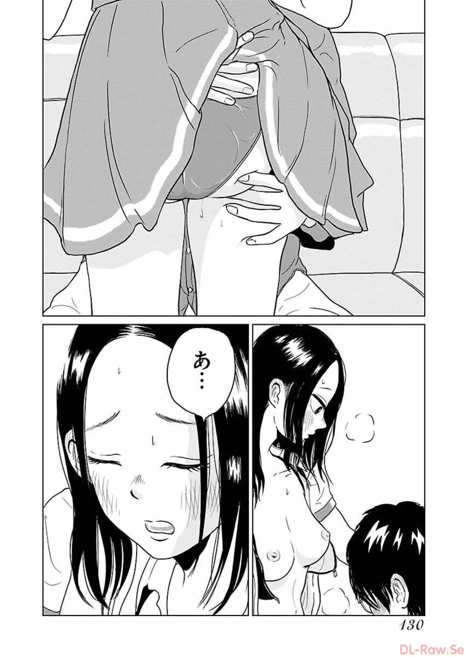 ワンナイト・モーニング - raw - 第6話 - https://jppp.mangajikan.cc/jppp/06071718/4gchdxjn5n3.webp