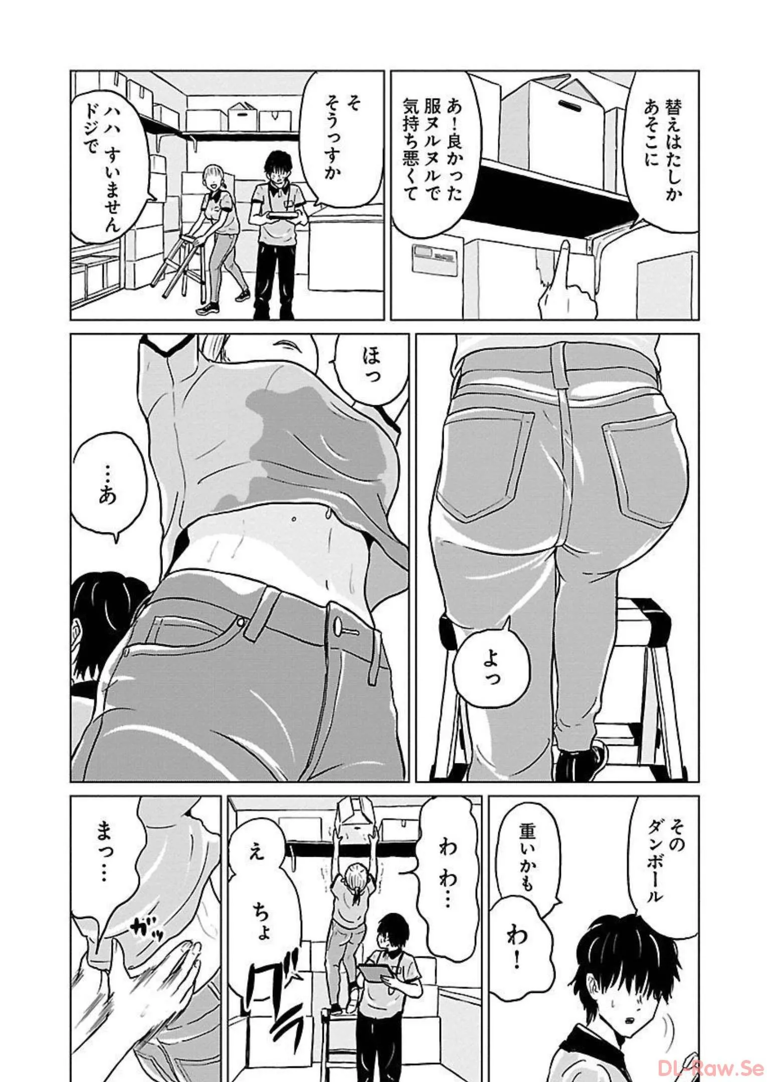 ワンナイト・モーニング - raw - 第5話 - https://jppp.mangajikan.cc/jppp/06071718/bgmt5ry4ea4.webp