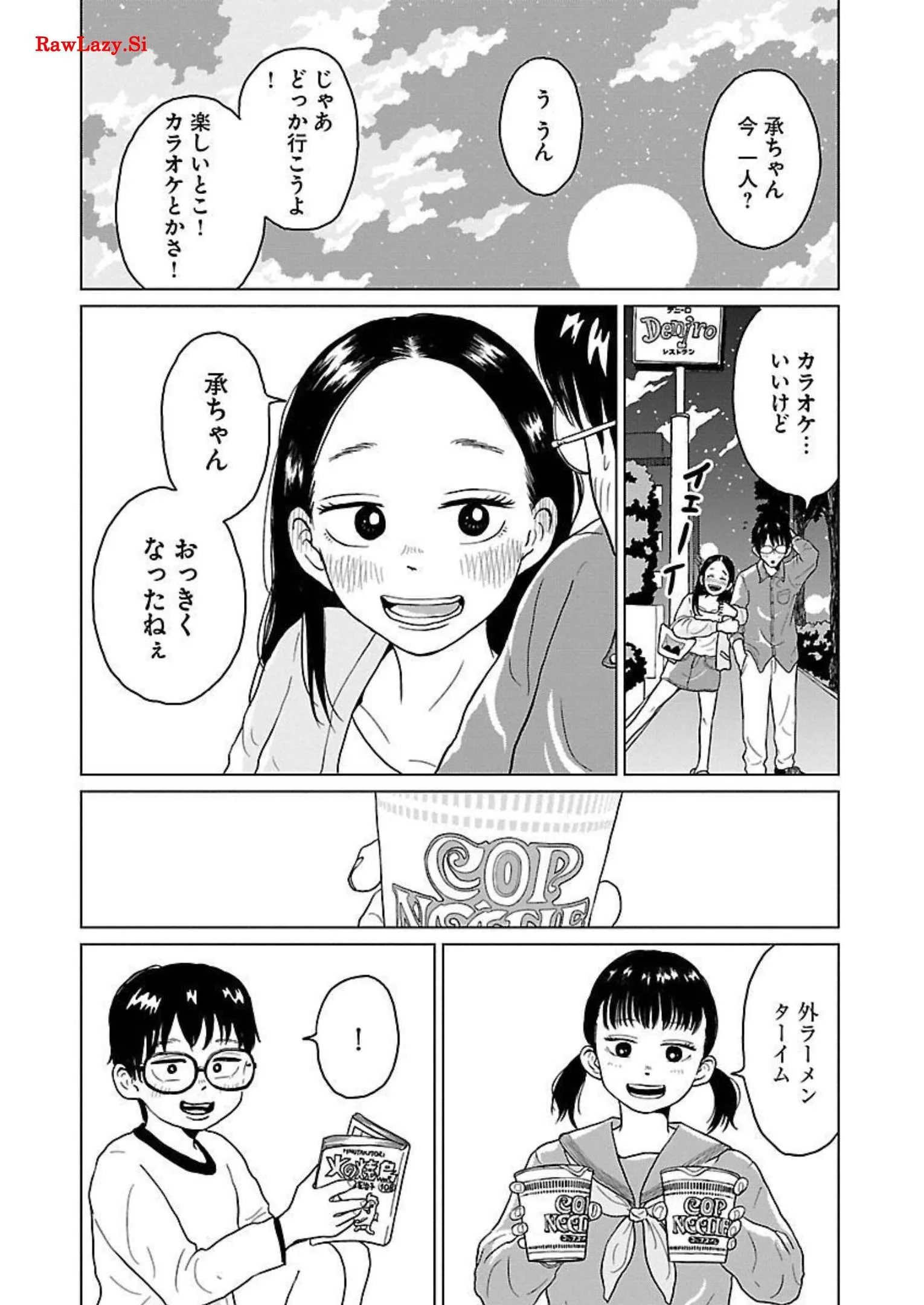 ワンナイト・モーニング - raw - 第6話 - https://jppp.mangajikan.cc/jppp/06071718/c0hsa41wddq.webp