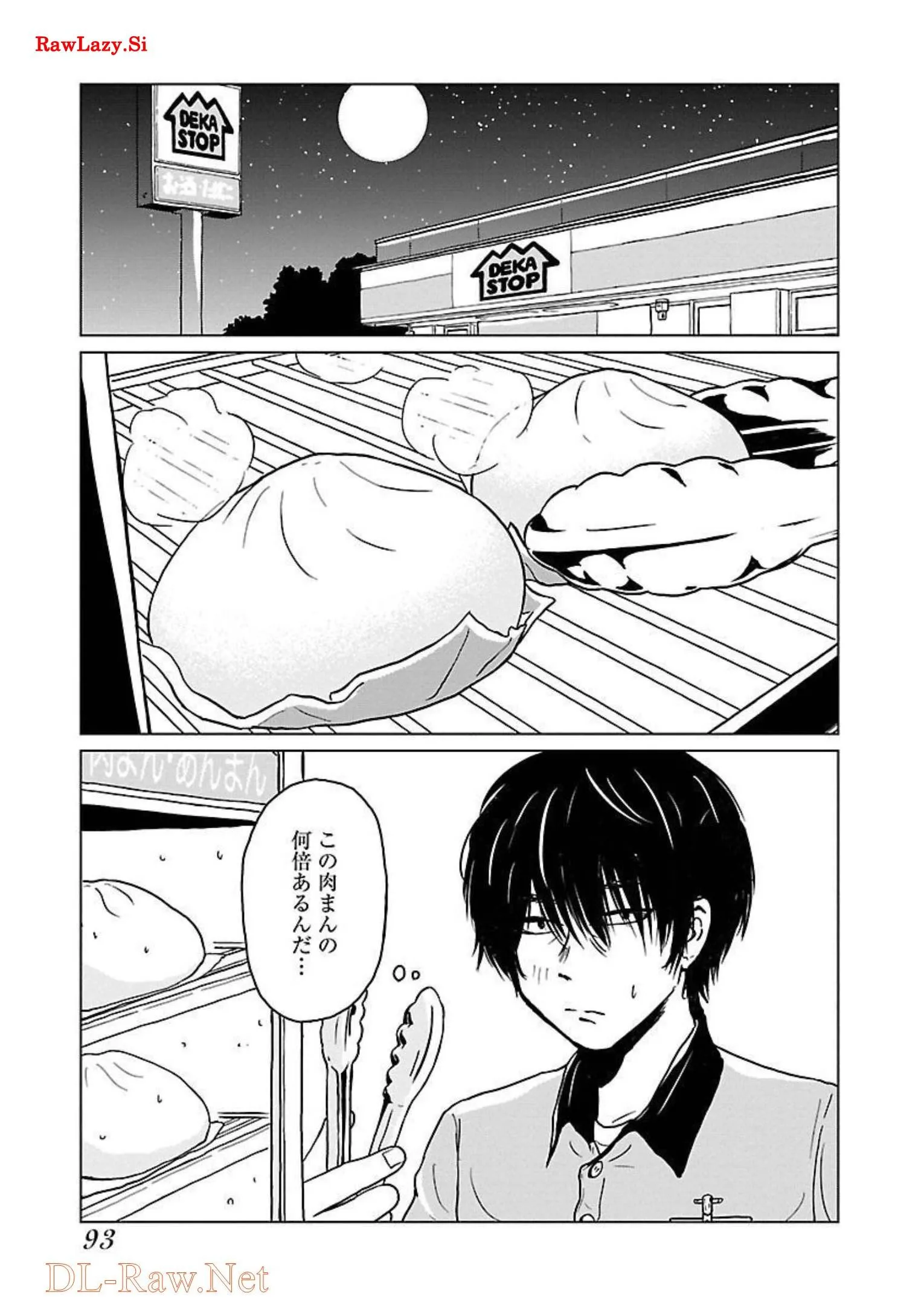 ワンナイト・モーニング - raw - 第5話 - https://jppp.mangajikan.cc/jppp/06071718/cl43jvafqzt.webp