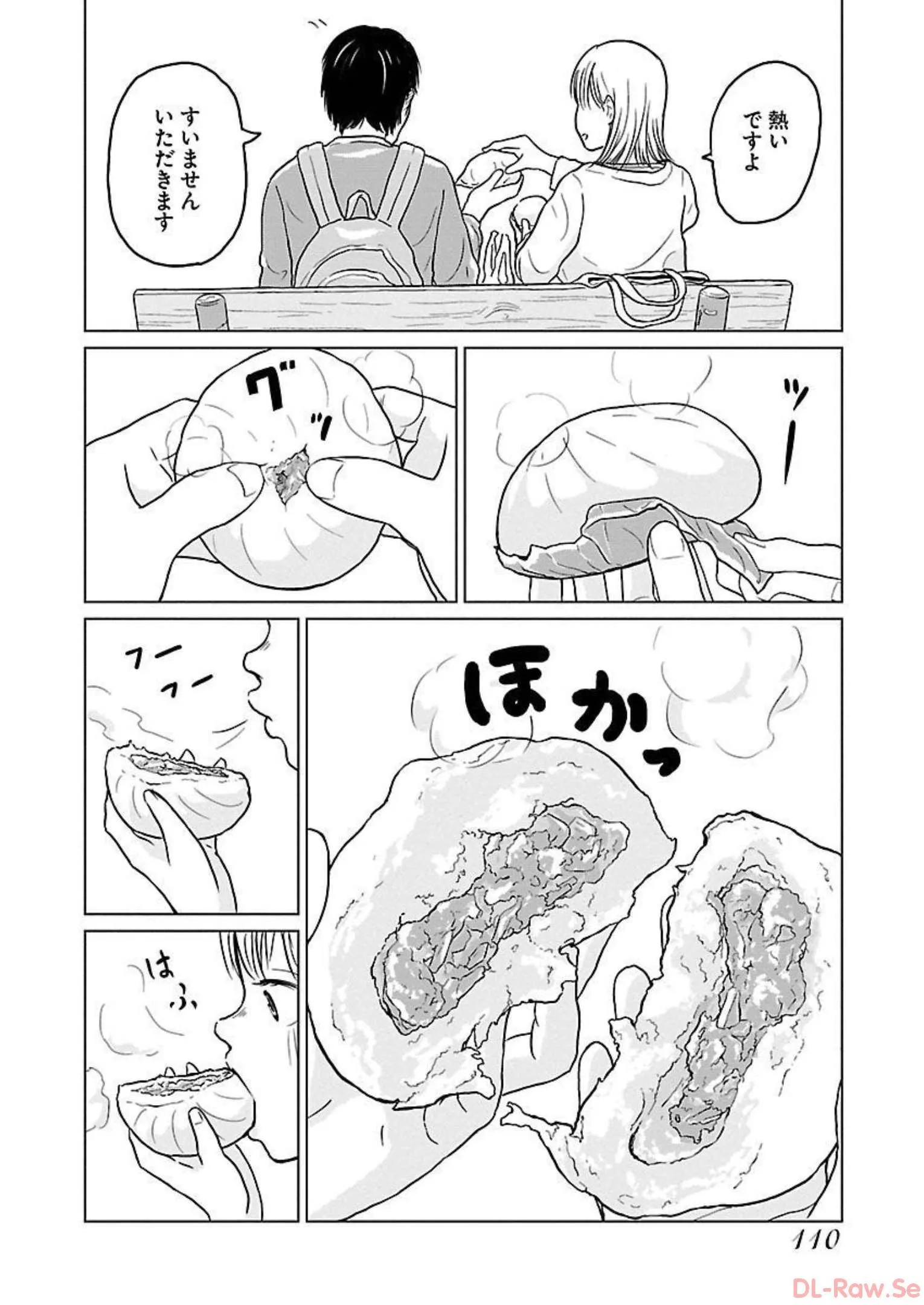 ワンナイト・モーニング - raw - 第5話 - https://jppp.mangajikan.cc/jppp/06071718/dixnzjcw3nv.webp