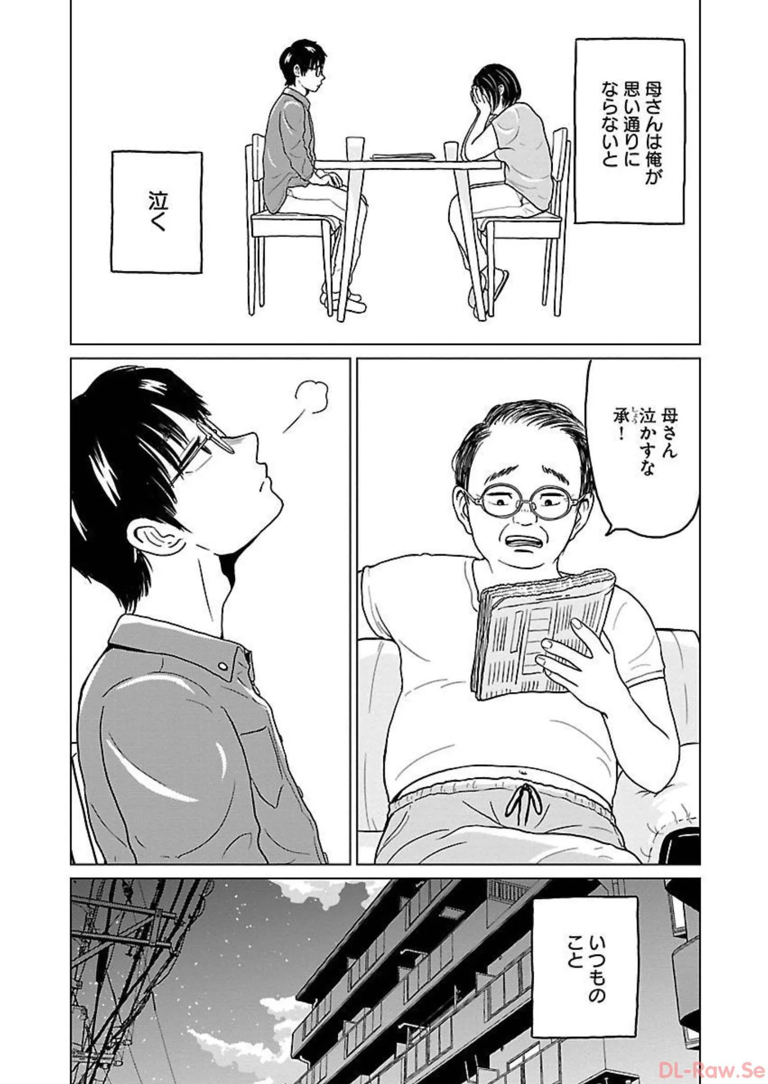 ワンナイト・モーニング - raw - 第6話 - https://jppp.mangajikan.cc/jppp/06071718/ecrxhcjz1al.webp