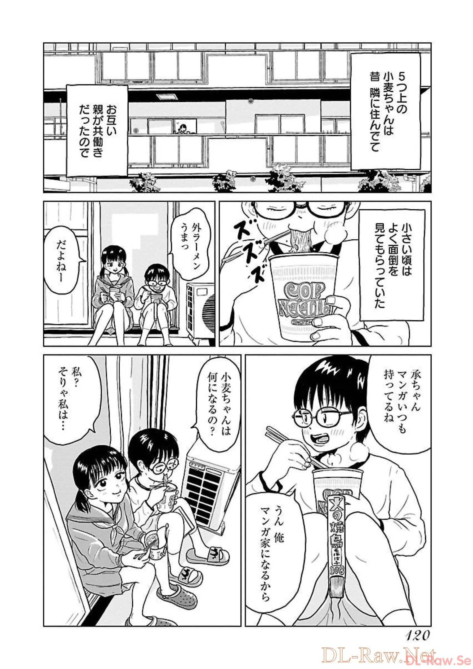 ワンナイト・モーニング - raw - 第6話 - https://jppp.mangajikan.cc/jppp/06071718/g5b54shdxir.webp