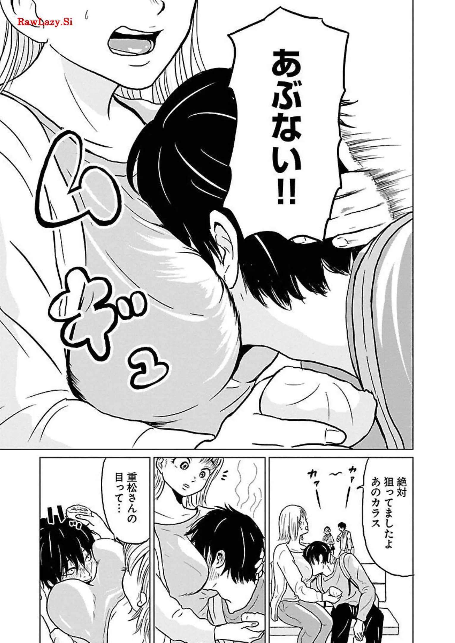ワンナイト・モーニング - raw - 第5話 - https://jppp.mangajikan.cc/jppp/06071718/h22gxf3rtgg.webp