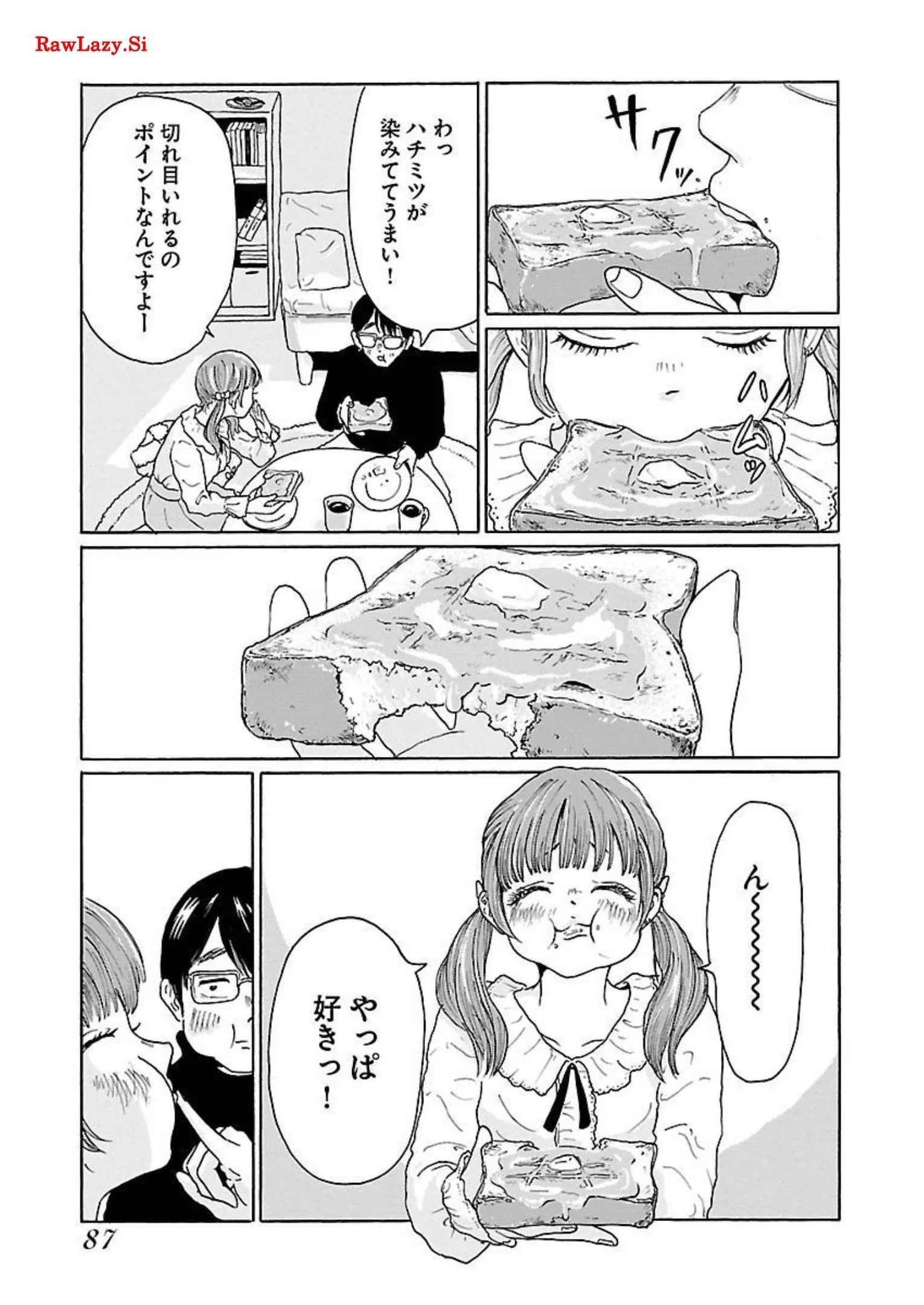 ワンナイト・モーニング - raw - 第4話 - https://jppp.mangajikan.cc/jppp/06071718/hkeg4qrwxfd.webp