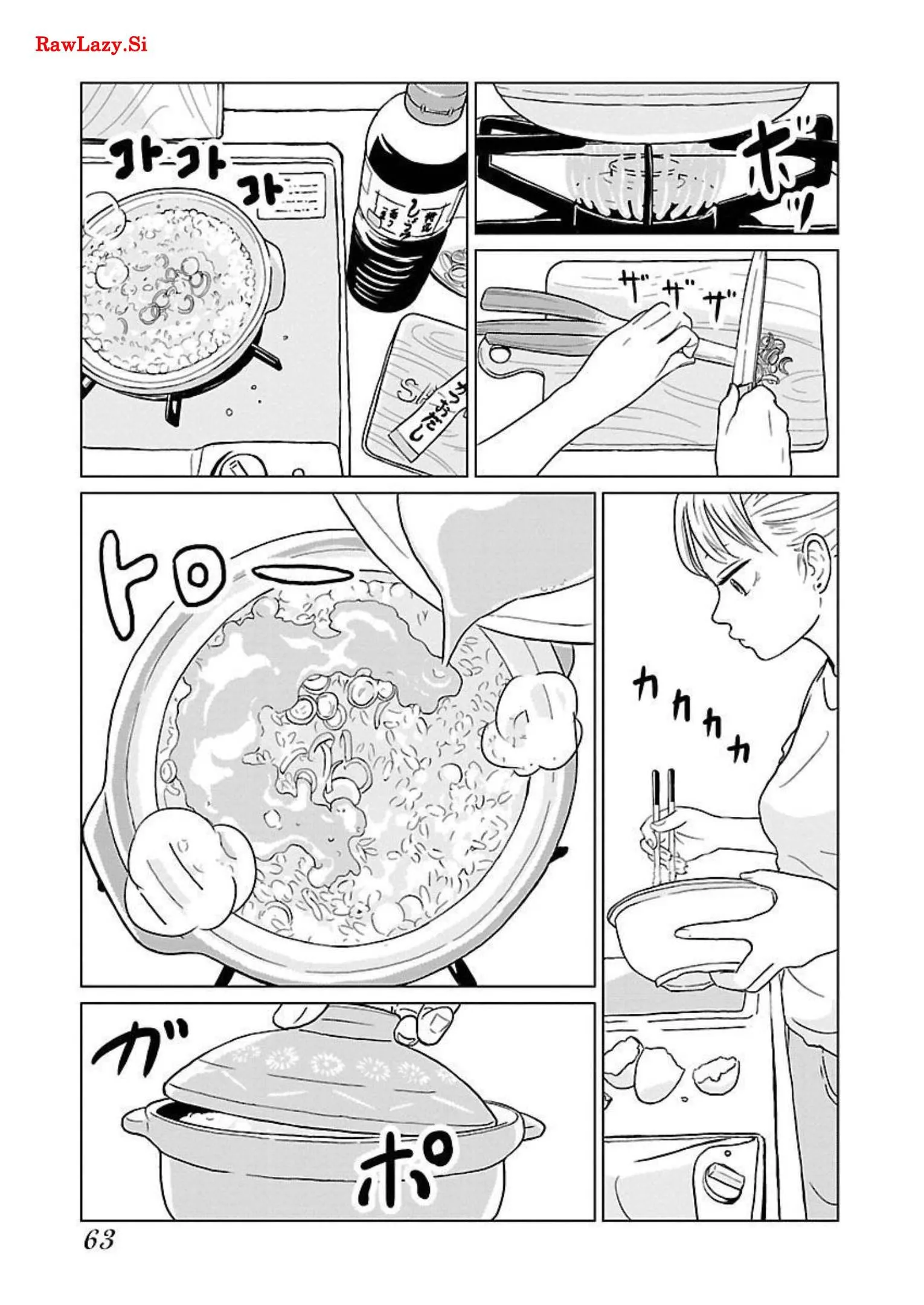 ワンナイト・モーニング - raw - 第3話 - https://jppp.mangajikan.cc/jppp/06071718/hw1onzmod4c.webp