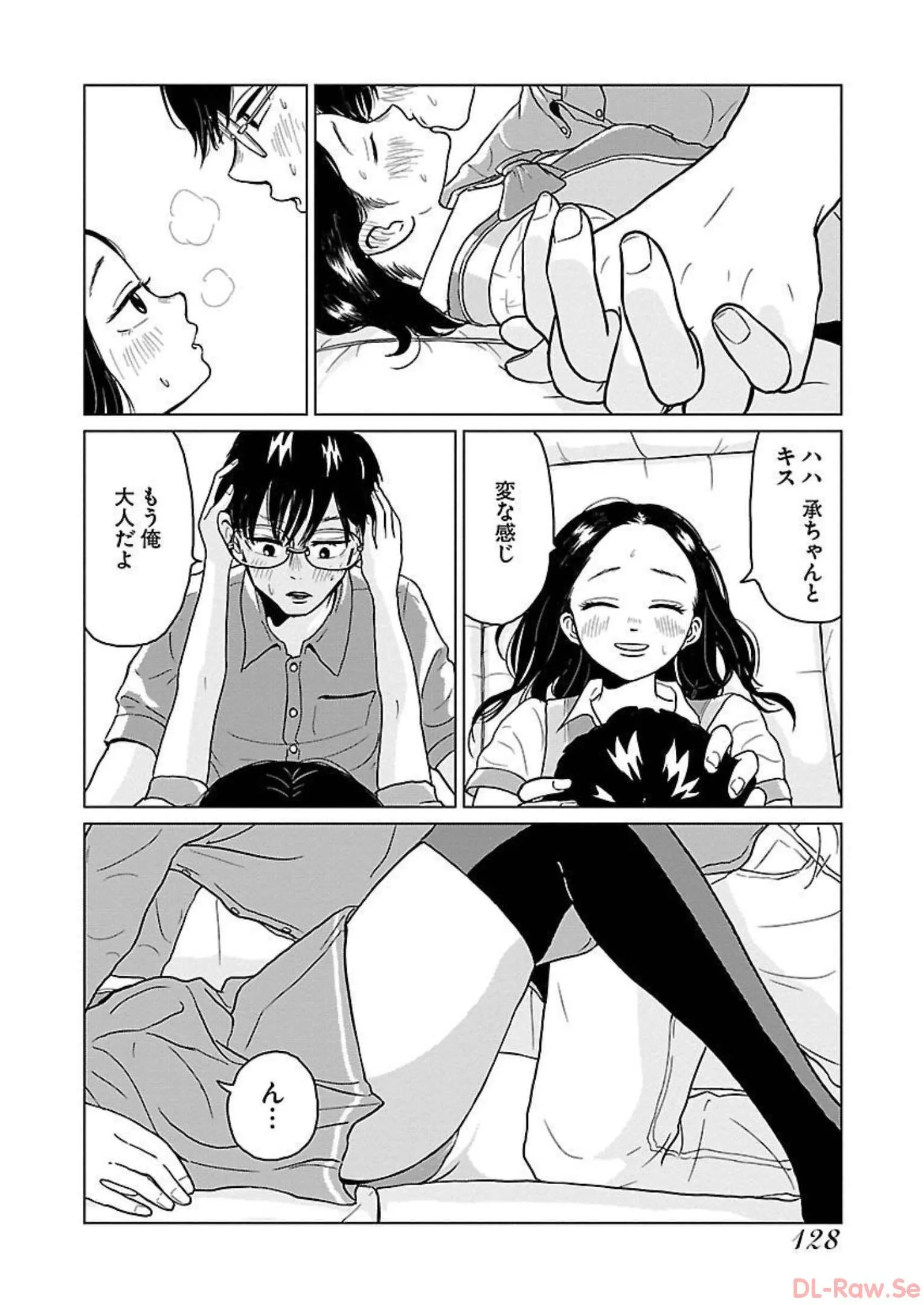 ワンナイト・モーニング - raw - 第6話 - https://jppp.mangajikan.cc/jppp/06071718/icgp0hq3h1m.webp
