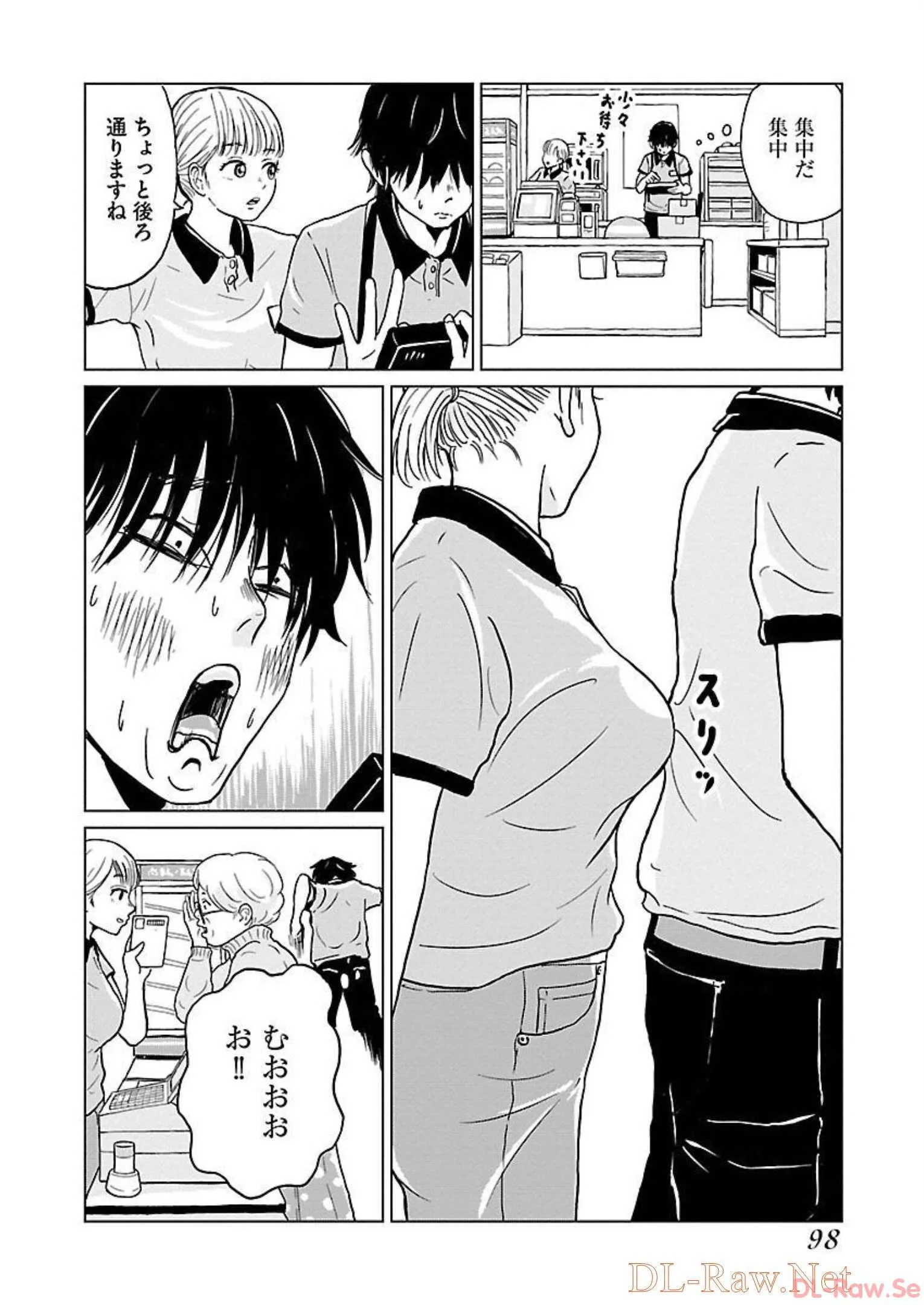 ワンナイト・モーニング - raw - 第5話 - https://jppp.mangajikan.cc/jppp/06071718/l4yjtv5yiuk.webp