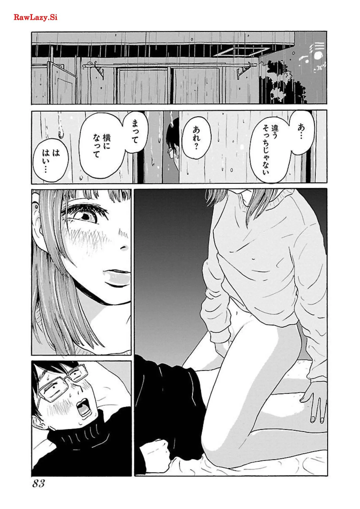 ワンナイト・モーニング - raw - 第4話 - https://jppp.mangajikan.cc/jppp/06071718/moomhdceos0.webp