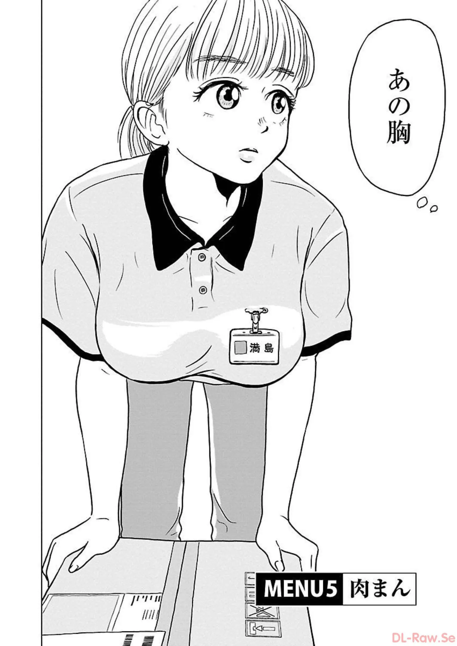 ワンナイト・モーニング - raw - 第5話 - https://jppp.mangajikan.cc/jppp/06071718/nyukhadajiq.webp