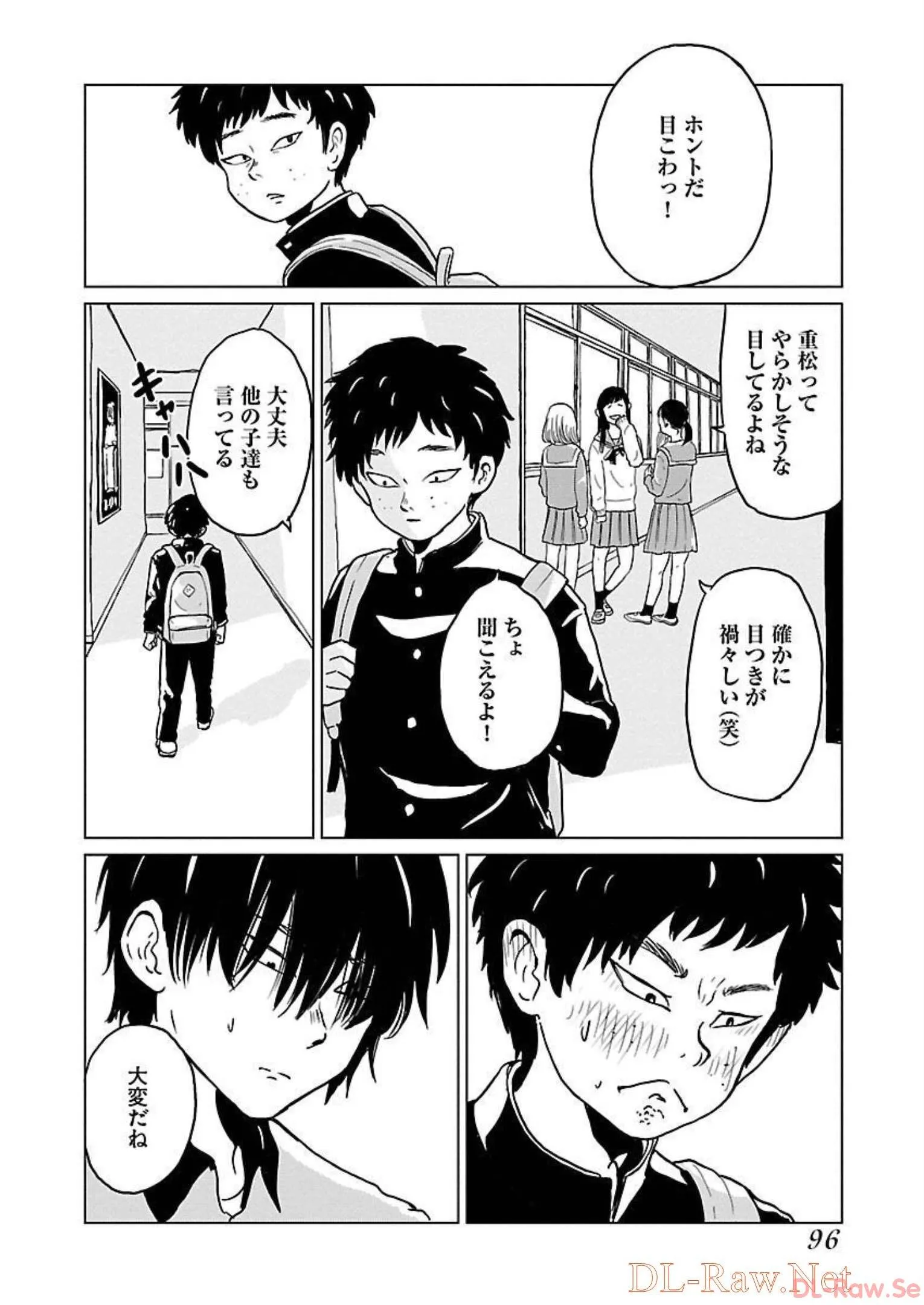 ワンナイト・モーニング - raw - 第5話 - https://jppp.mangajikan.cc/jppp/06071718/pjjkmbtx42r.webp