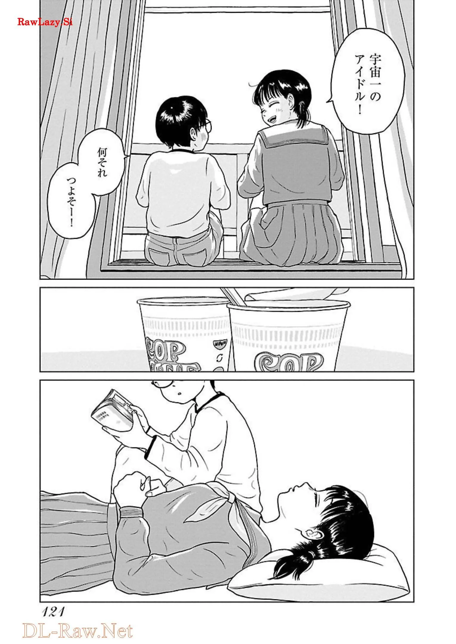 ワンナイト・モーニング - raw - 第6話 - https://jppp.mangajikan.cc/jppp/06071718/pyh2qf5vj2b.webp