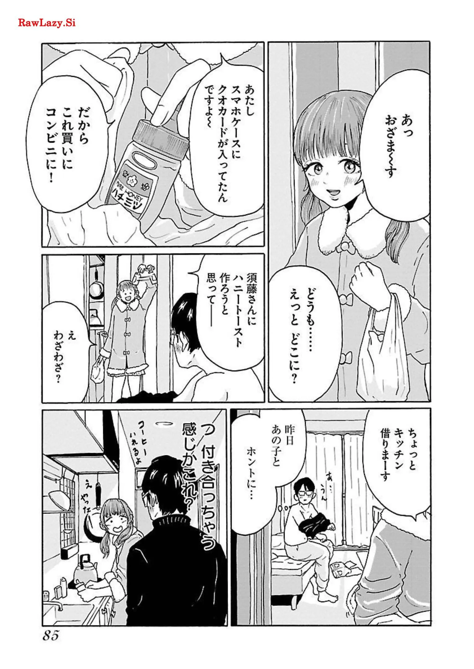 ワンナイト・モーニング - raw - 第4話 - https://jppp.mangajikan.cc/jppp/06071718/qkmlh1mqnnb.webp
