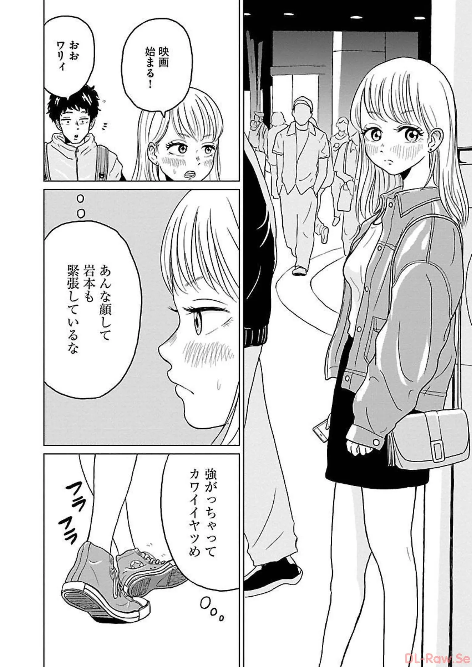 ワンナイト・モーニング - raw - 第3話 - https://jppp.mangajikan.cc/jppp/06071718/vjjrtnjeqsw.webp