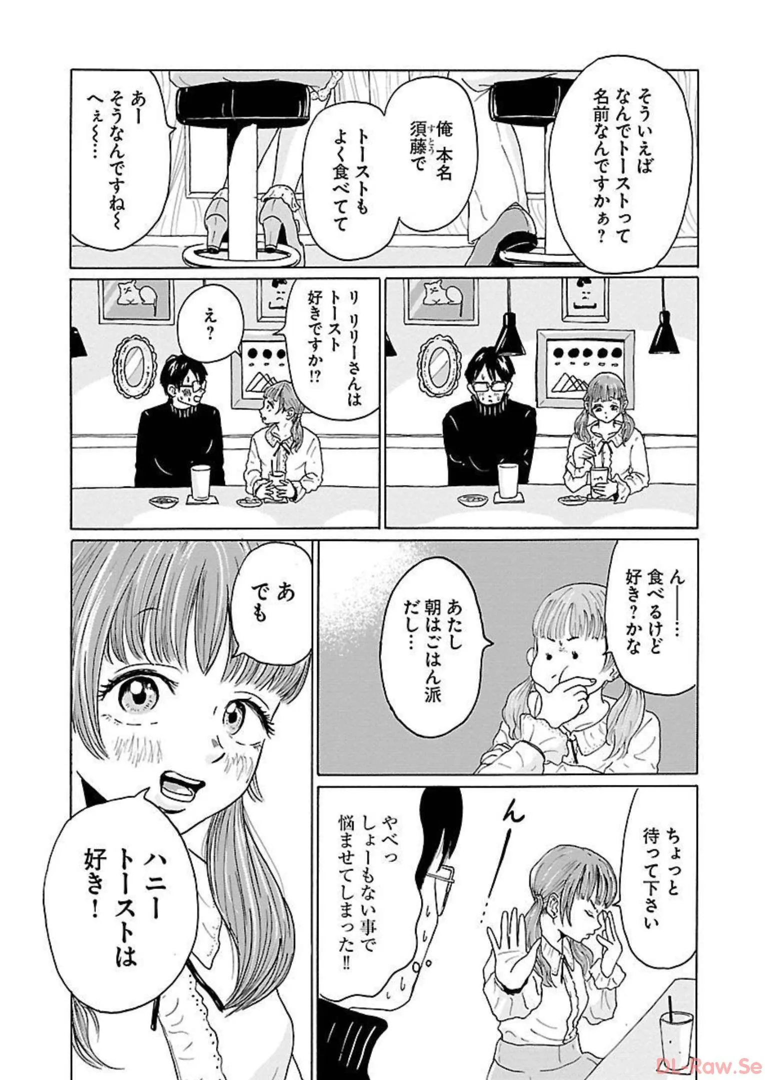 ワンナイト・モーニング - raw - 第4話 - https://jppp.mangajikan.cc/jppp/06071718/xuwdm0ufyeu.webp