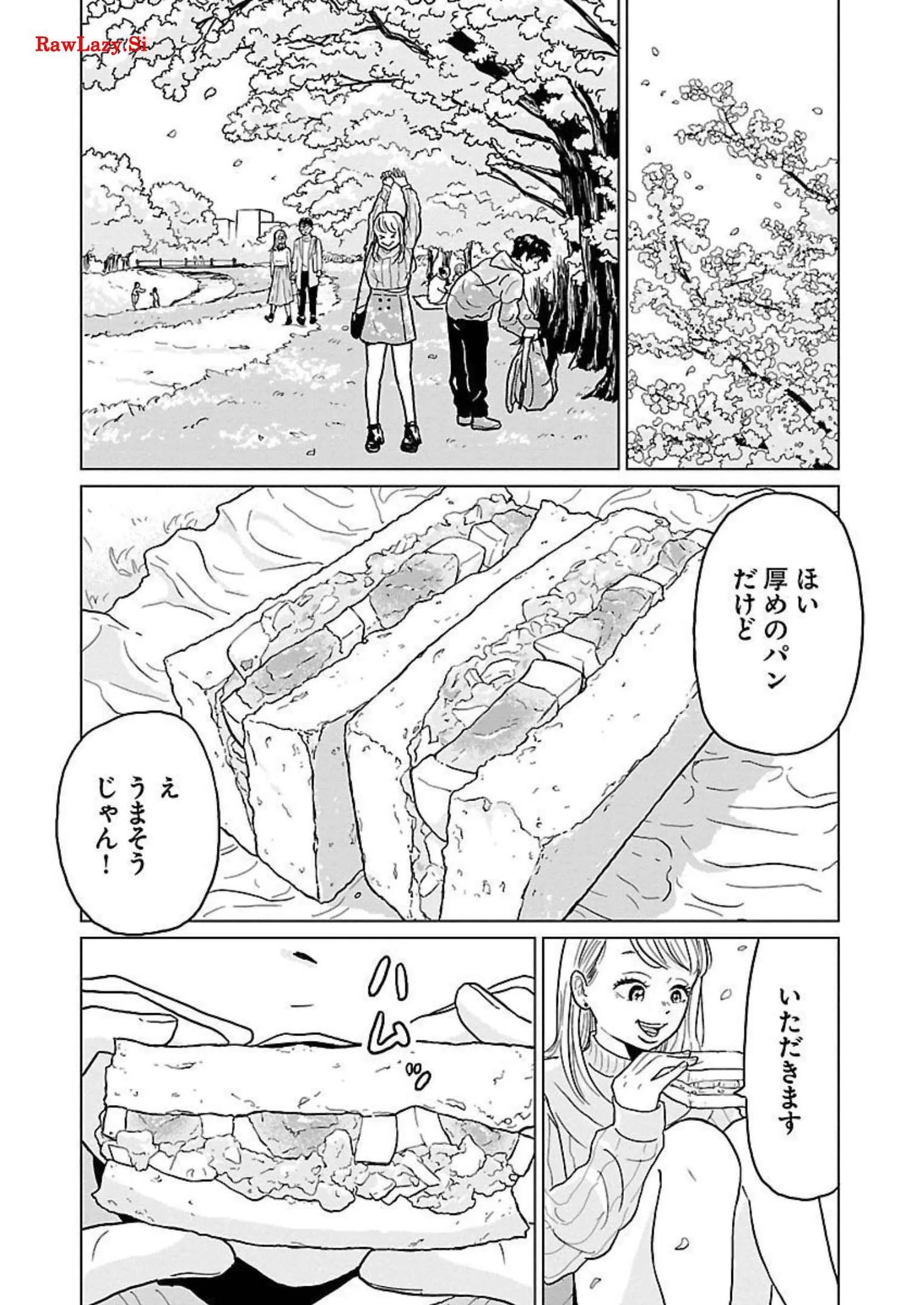 ワンナイト・モーニング - raw - 第1話 - https://jppp.mangajikan.cc/jppp/06071719/5wtpvb1y1fo.webp