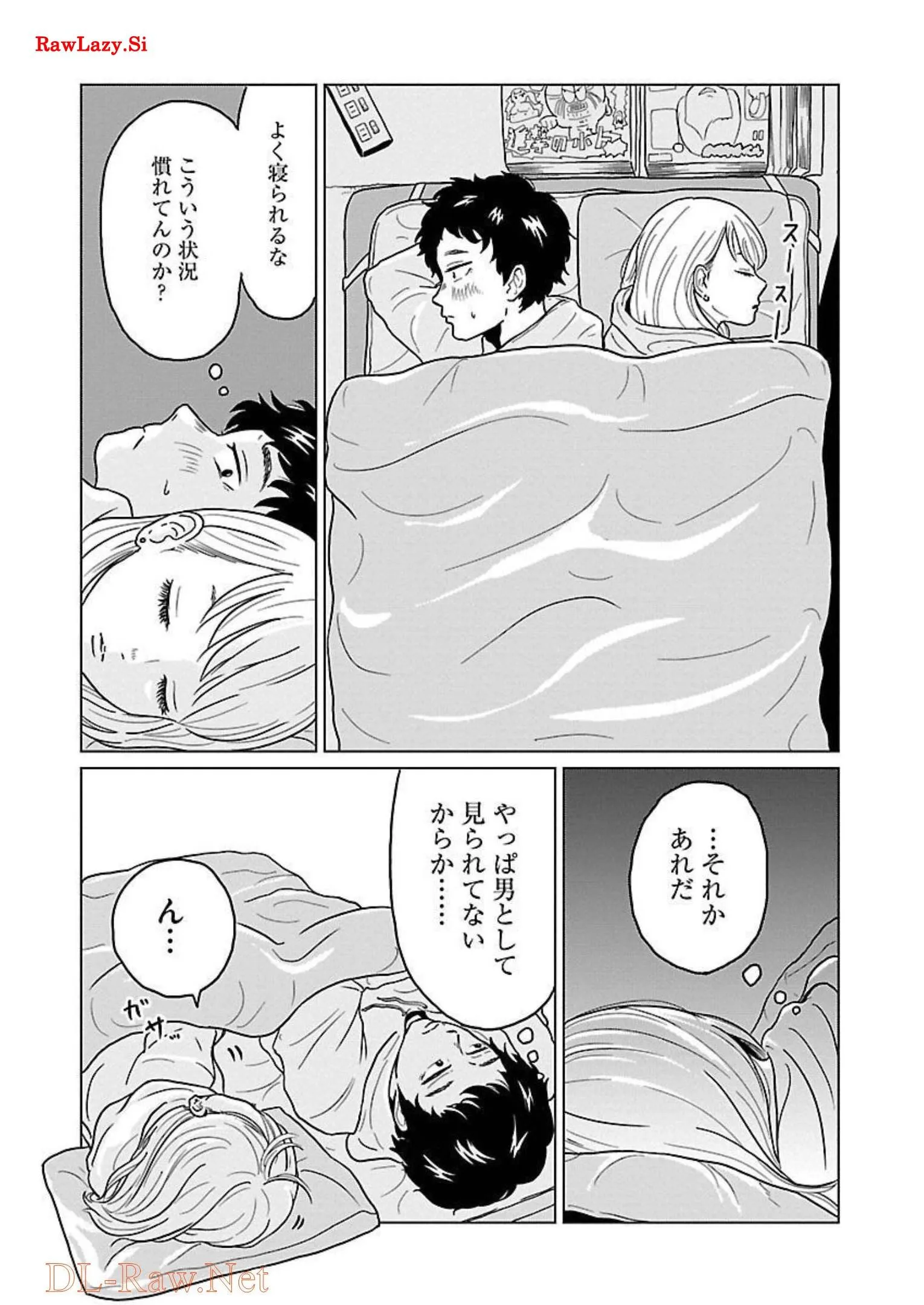 ワンナイト・モーニング - raw - 第1話 - https://jppp.mangajikan.cc/jppp/06071719/a3cwccntd4j.webp