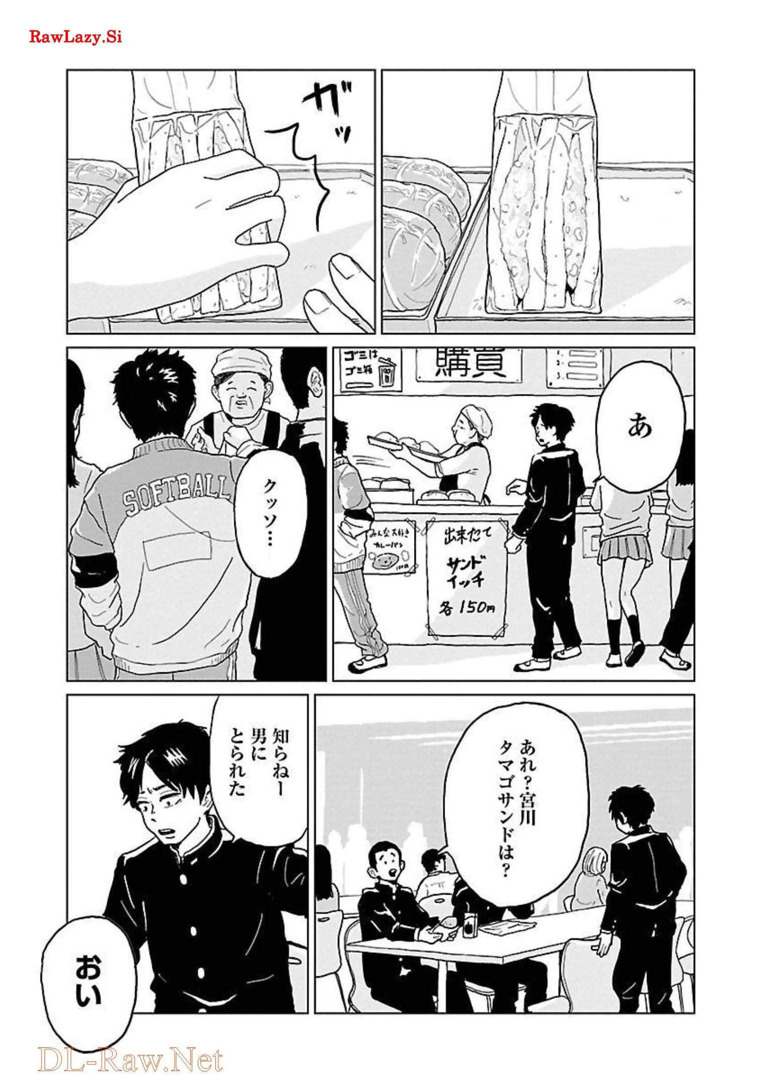 ワンナイト・モーニング - raw - 第1話 - https://jppp.mangajikan.cc/jppp/06071719/qik25dbie1y.webp