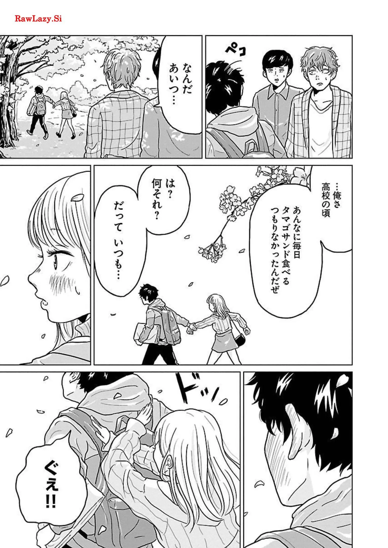 ワンナイト・モーニング - raw - 第1話 - https://jppp.mangajikan.cc/jppp/06071719/rxt2osccznq.webp