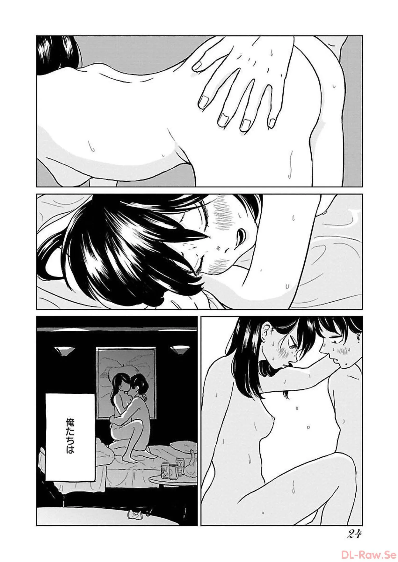 ワンナイト・モーニング - raw - 第2話 - https://jppp.mangajikan.cc/jppp/06071719/ujgzn35s2te.webp