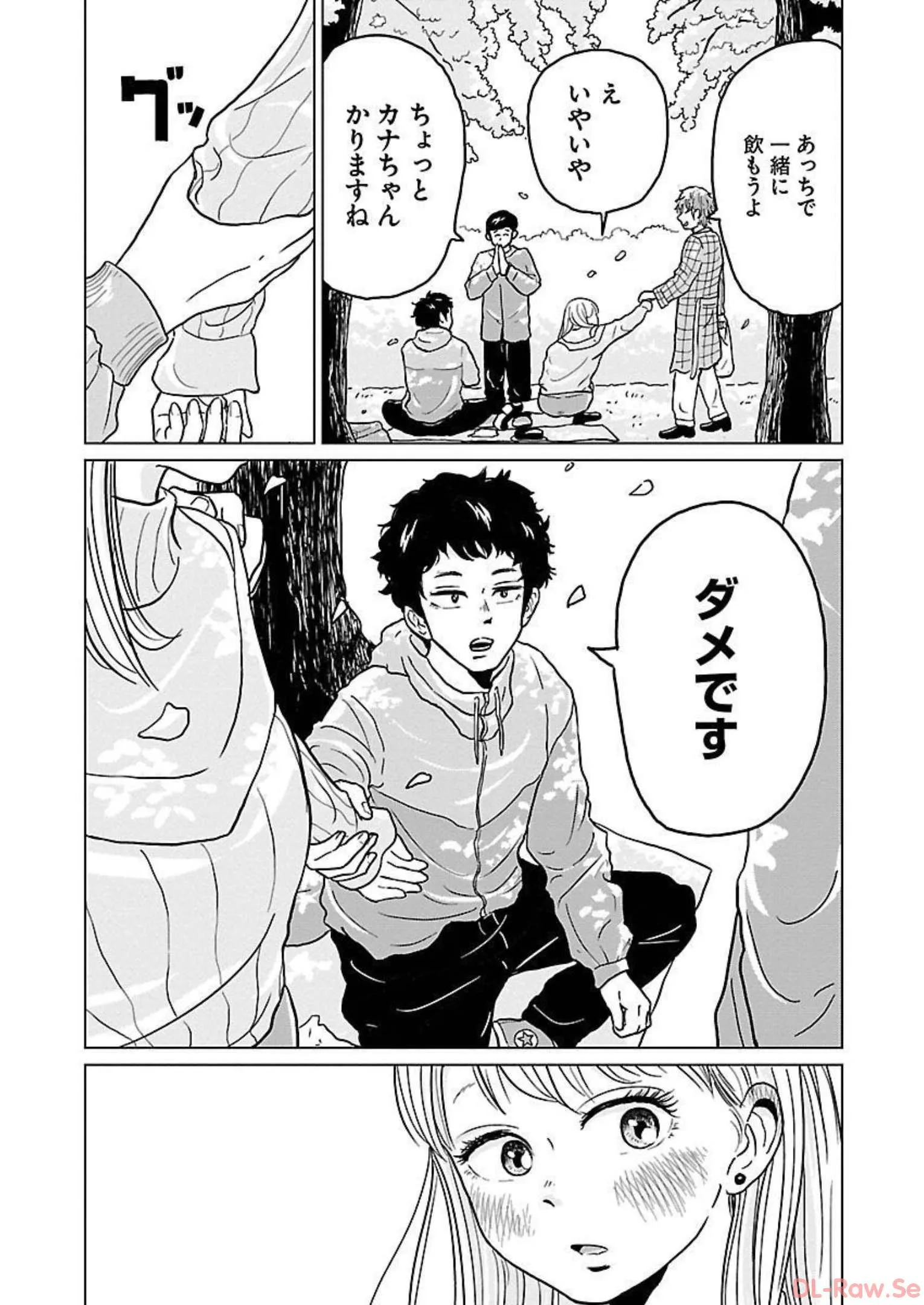 ワンナイト・モーニング - raw - 第1話 - https://jppp.mangajikan.cc/jppp/06071719/uvwbbfzwesm.webp