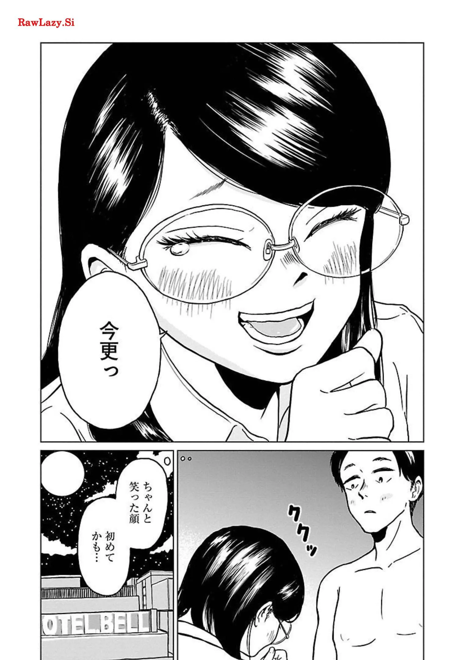 ワンナイト・モーニング - raw - 第2話 - https://jppp.mangajikan.cc/jppp/06071719/wtd14pp0uyp.webp