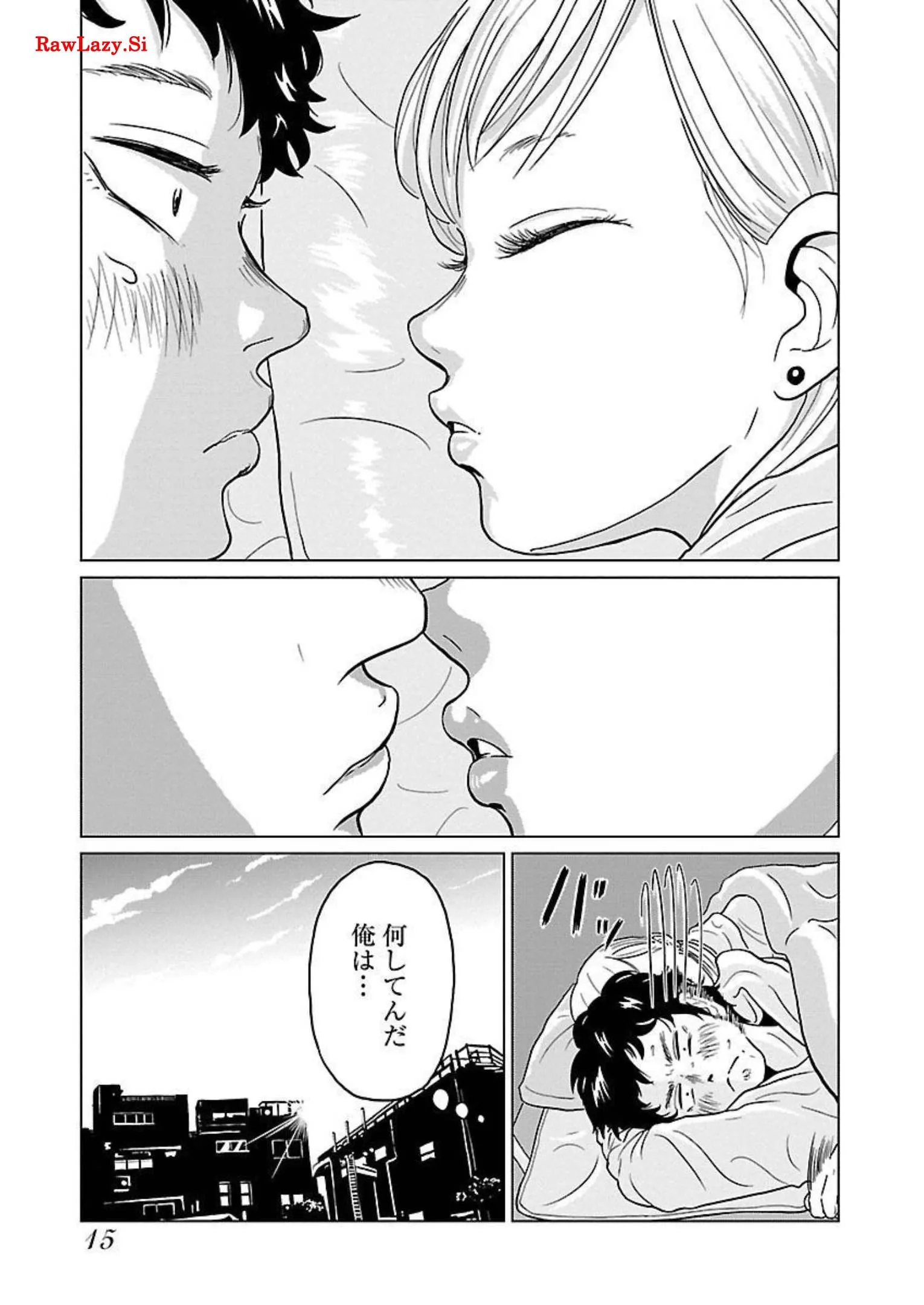 ワンナイト・モーニング - raw - 第1話 - https://jppp.mangajikan.cc/jppp/06071719/ycpwy00u4kn.webp