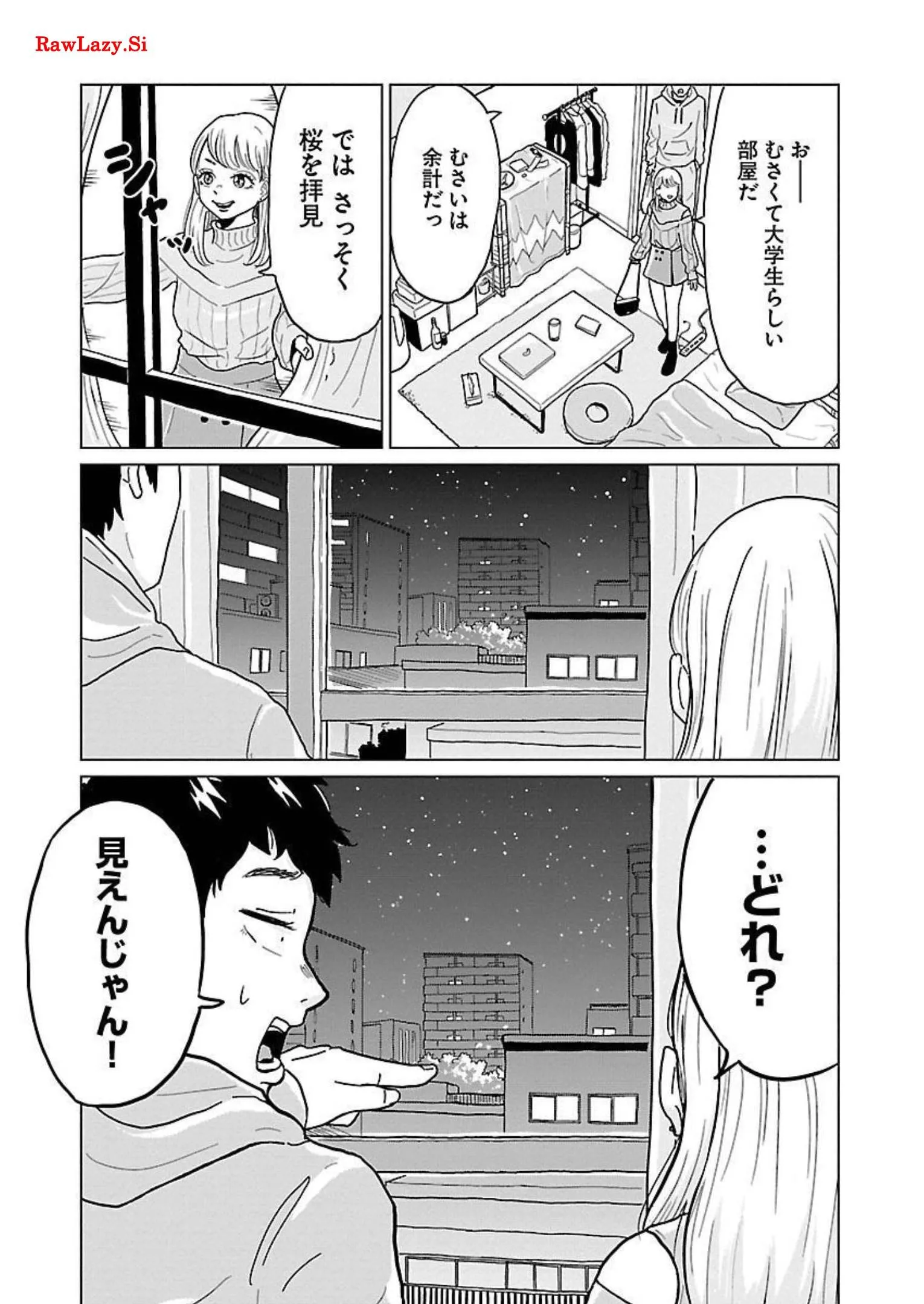 ワンナイト・モーニング - raw - 第1話 - https://jppp.mangajikan.cc/jppp/06071719/zilkbvwyvfz.webp