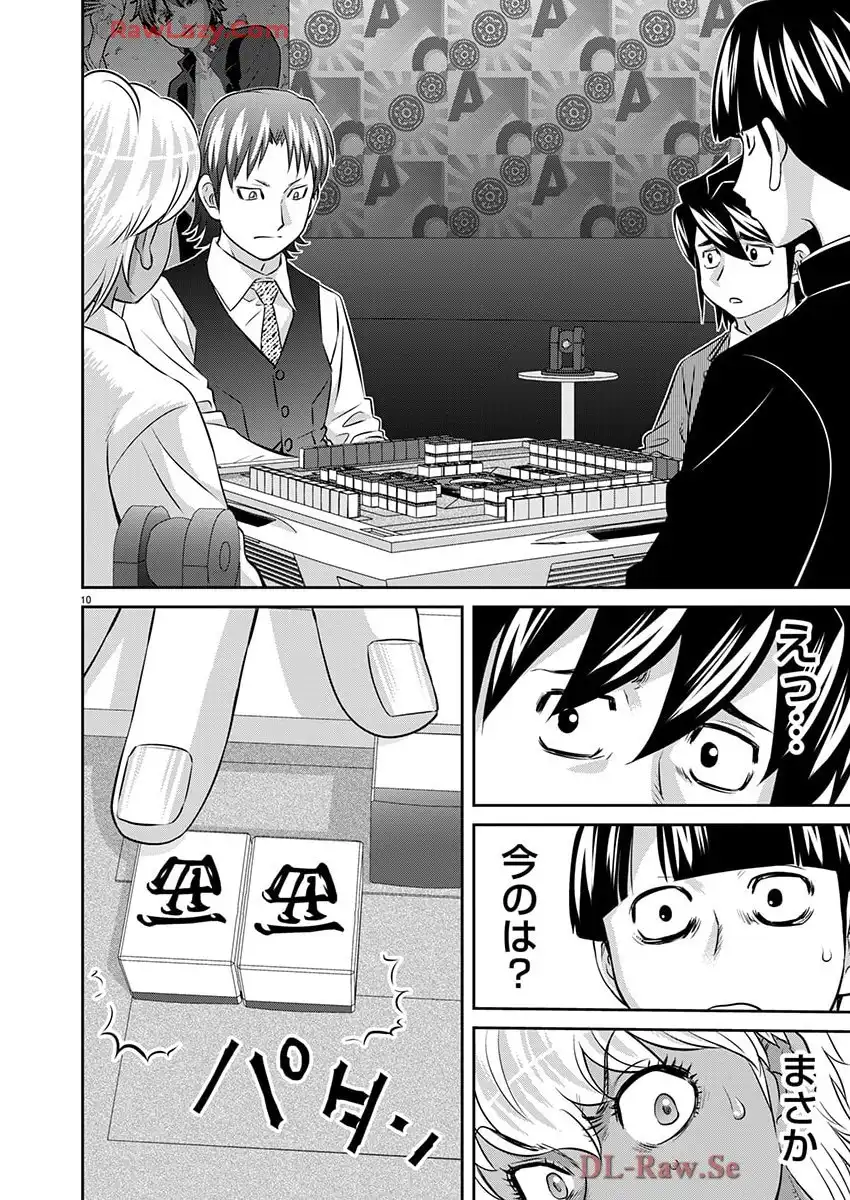 凍牌 コールドガール - raw - 第85.2話 - https://jppp.mangajikan.cc/jppp/06071738/4wv2fg1b5pc.webp