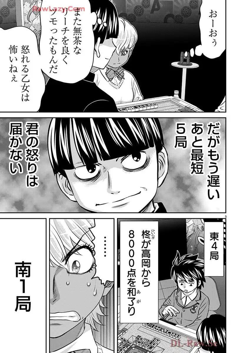 凍牌 コールドガール - raw - 第85.2話 - https://jppp.mangajikan.cc/jppp/06071738/knkpofdeb4c.webp