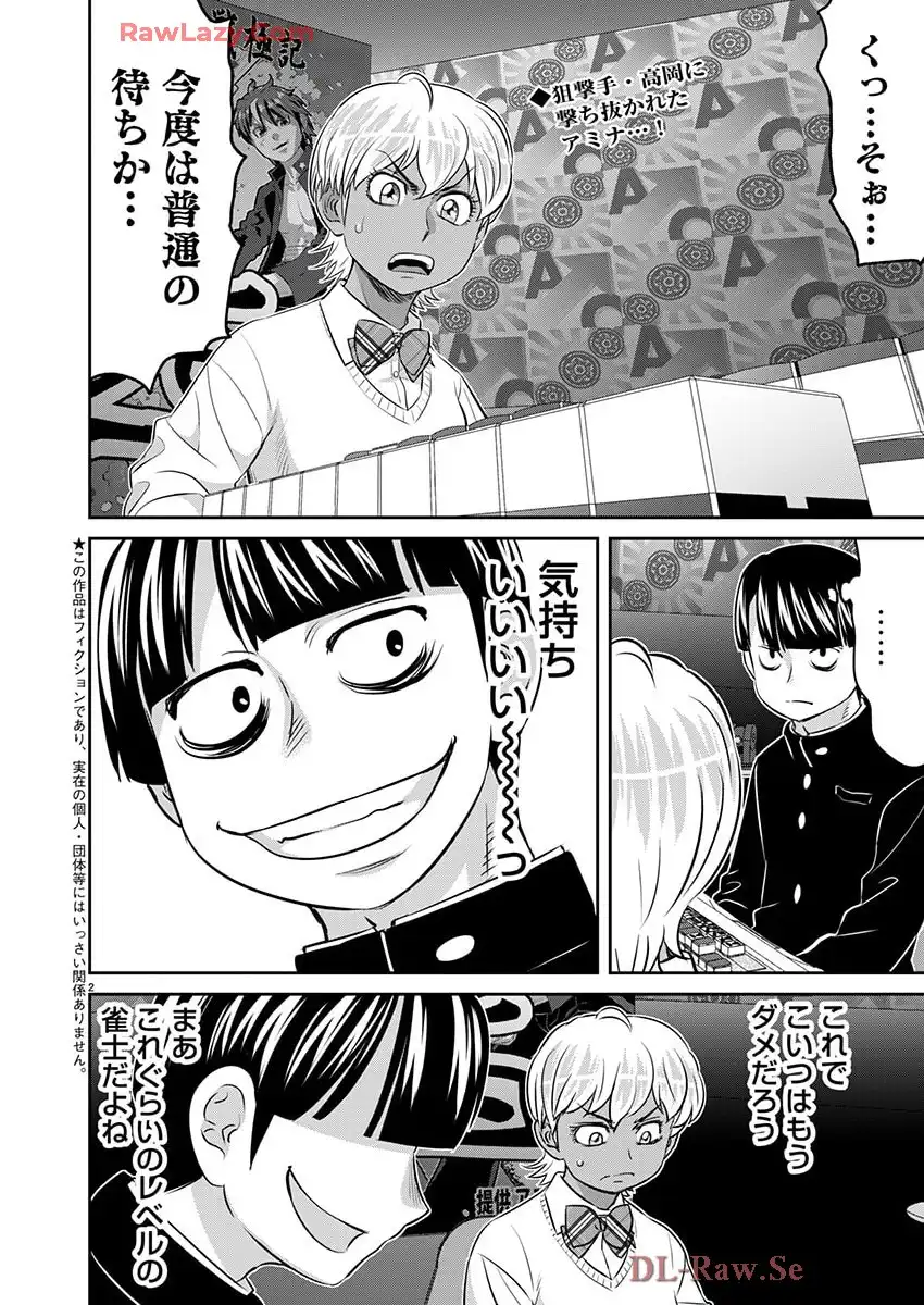 凍牌 コールドガール - raw - 第85.2話 - https://jppp.mangajikan.cc/jppp/06071738/lhoq0x23xfi.webp