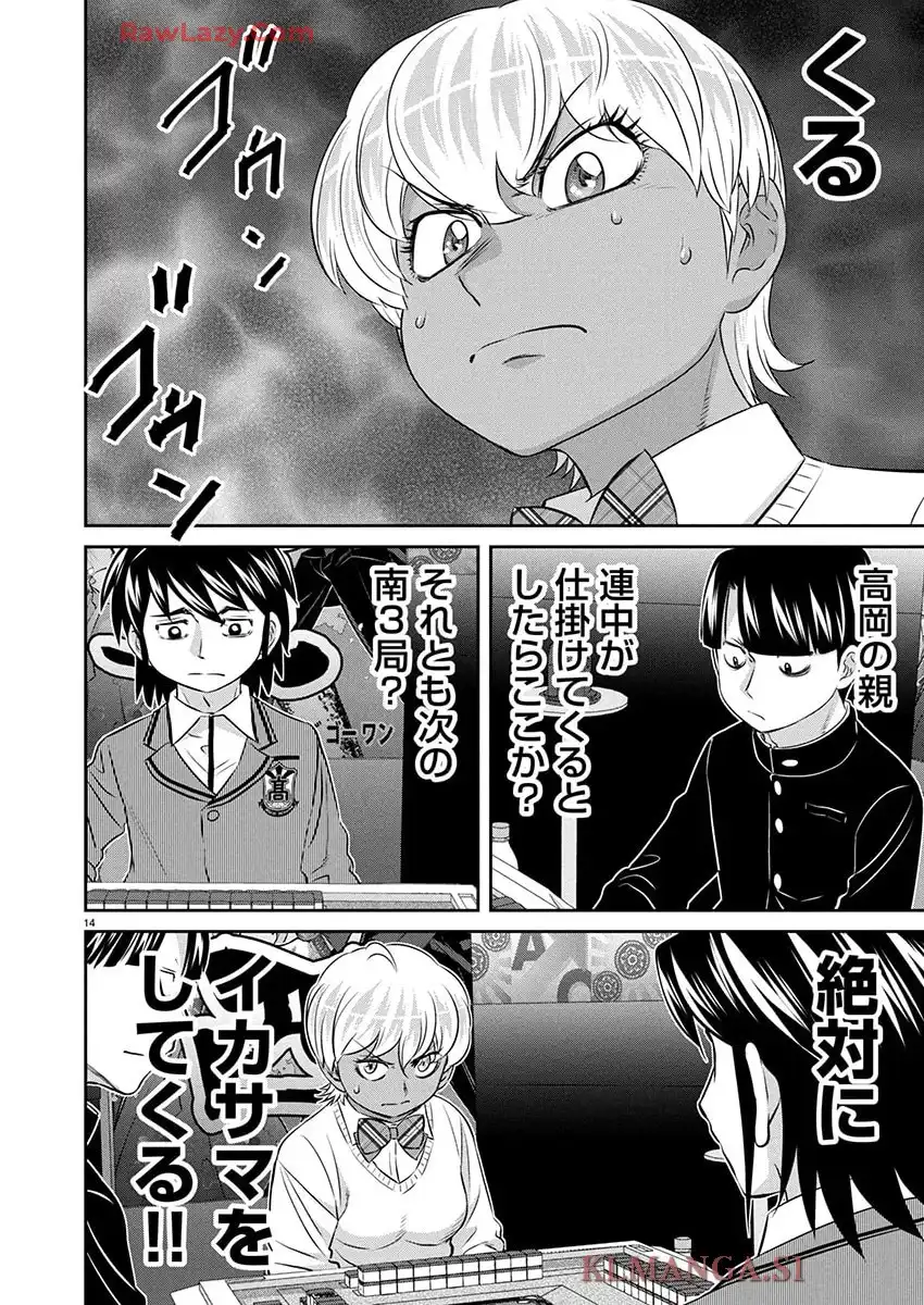 凍牌 コールドガール - raw - 第88話 - https://jppp.mangajikan.cc/jppp/06071738/uthpbds3jsa.webp