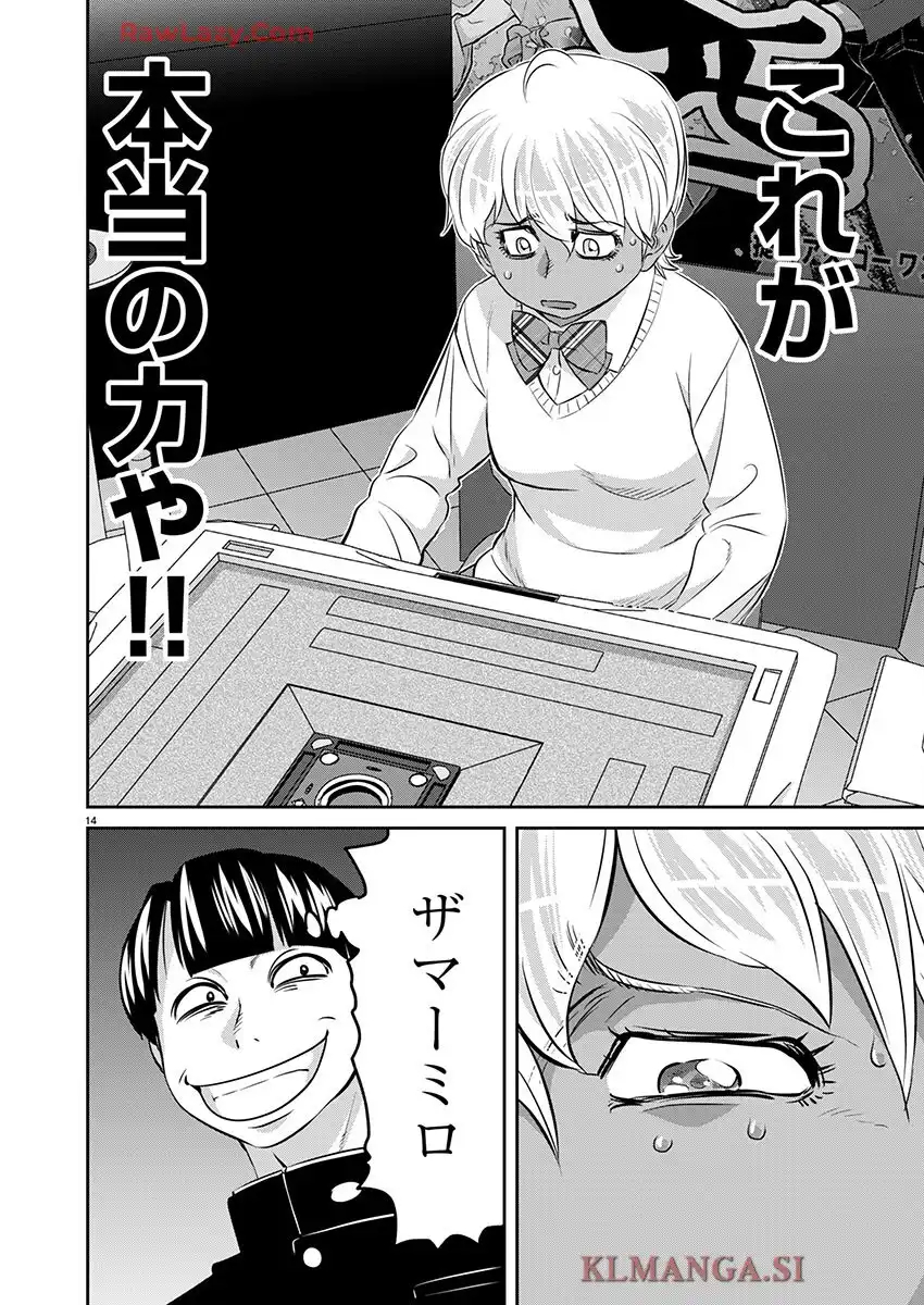 14