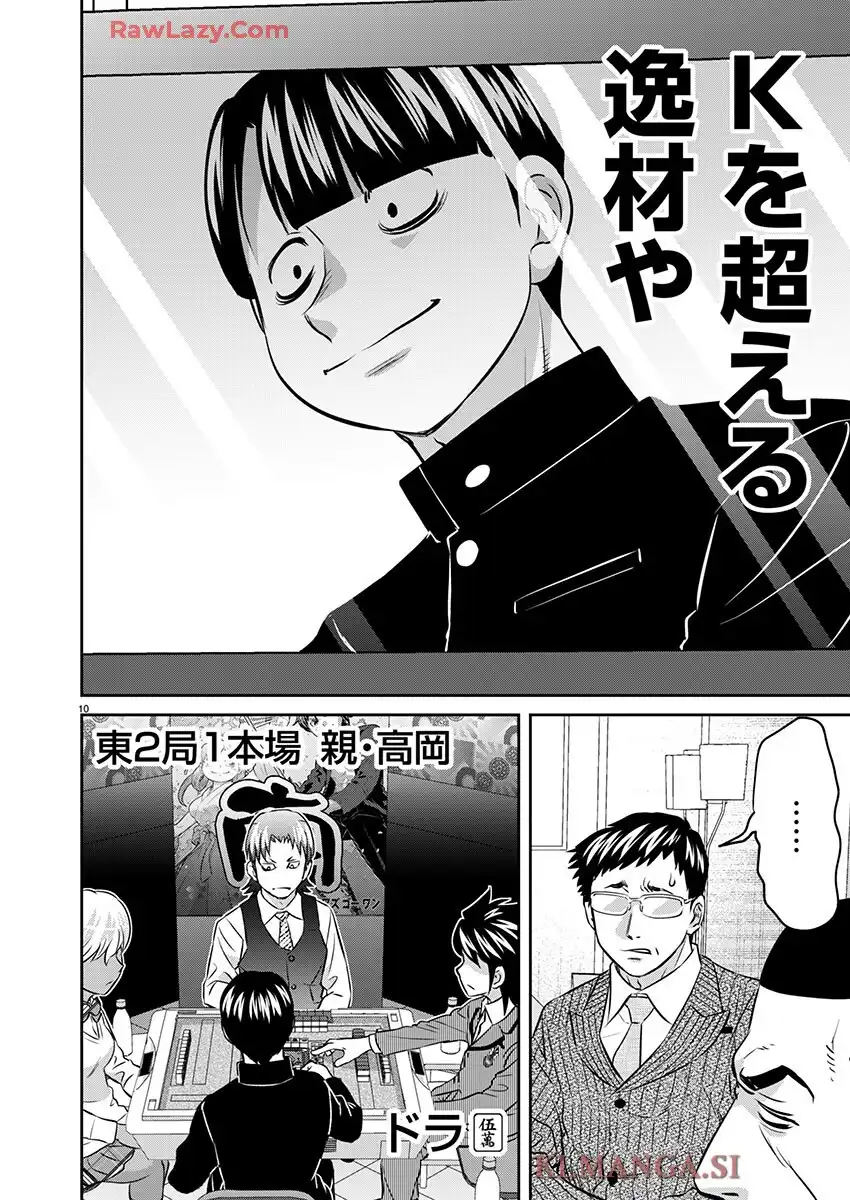 凍牌 コールドガール - raw - 第85話 - https://jppp.mangajikan.cc/jppp/06071739/01ls1on2bfz.webp