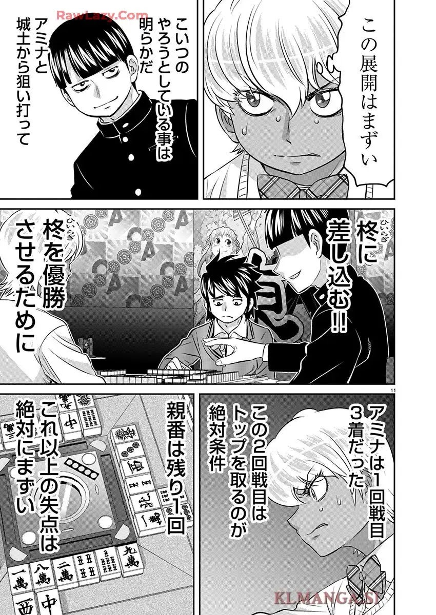 凍牌 コールドガール - raw - 第85話 - https://jppp.mangajikan.cc/jppp/06071739/ket40hxgsl2.webp