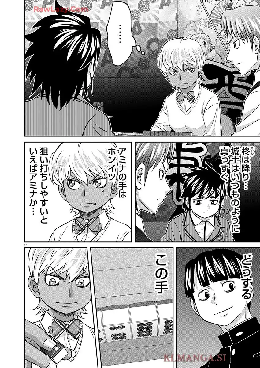 凍牌 コールドガール - raw - 第85話 - https://jppp.mangajikan.cc/jppp/06071739/lq1apawzzpw.webp